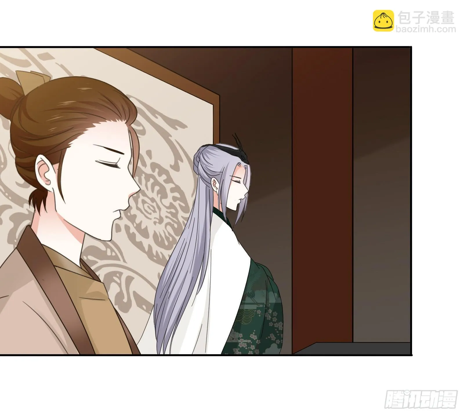 考验 第9页