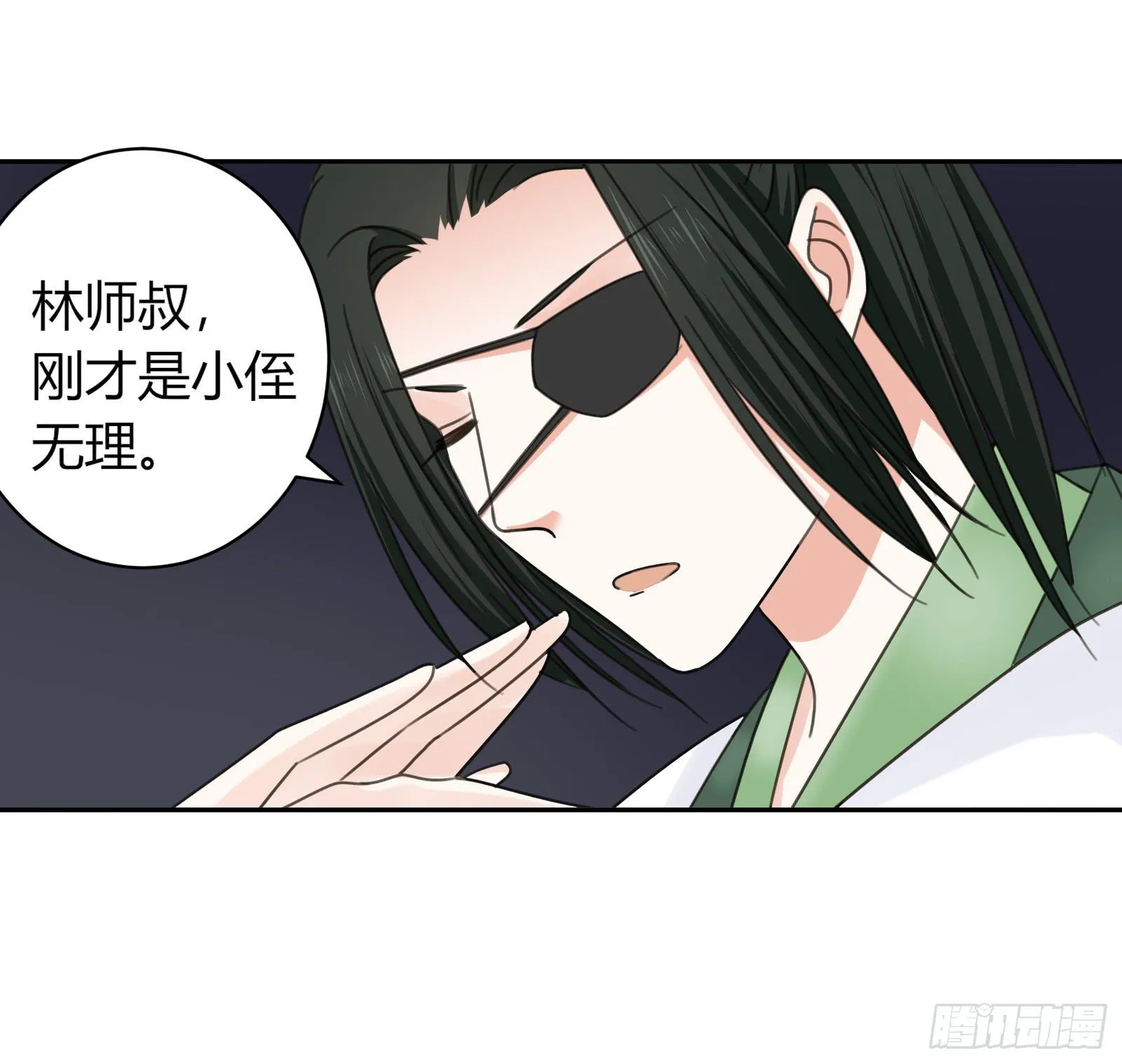 考验 第10页