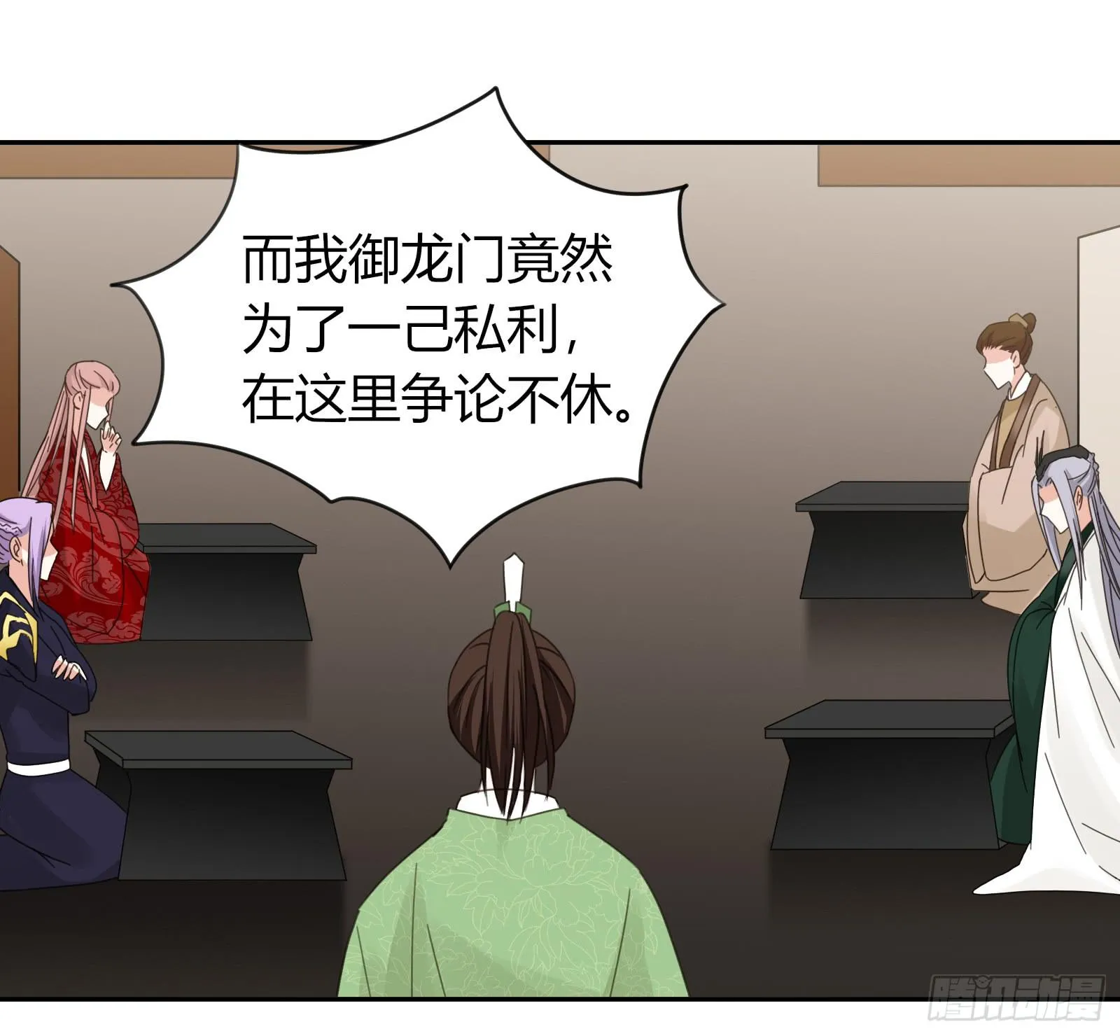 考验 第13页