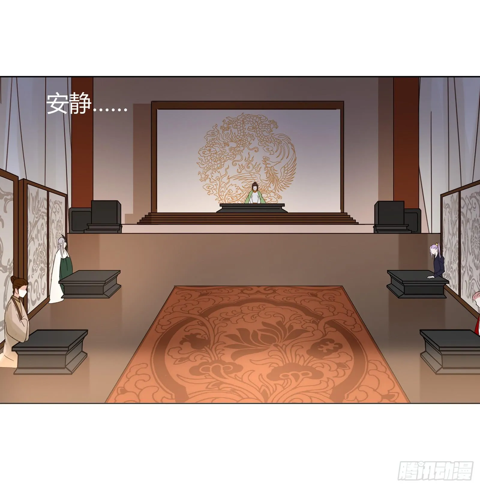 考验 第20页