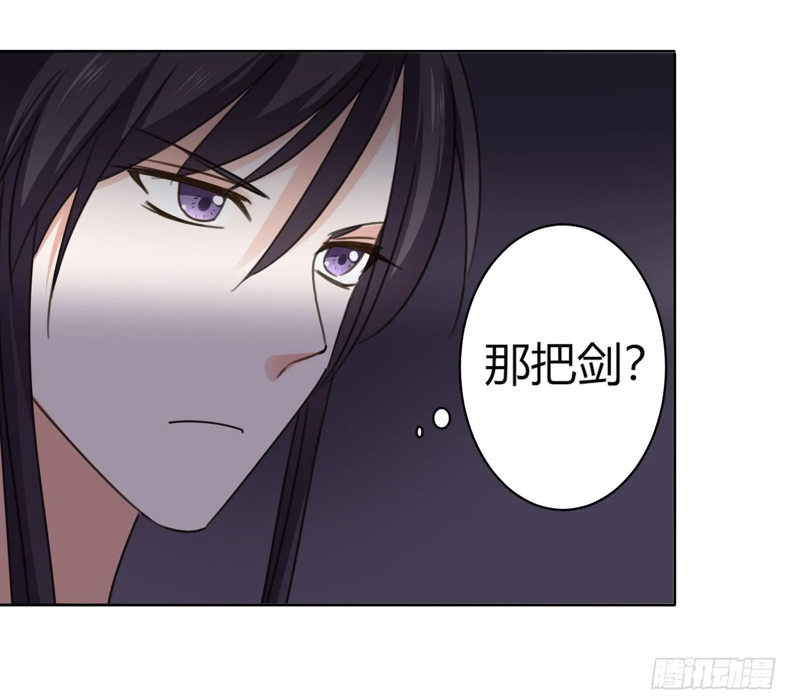考验 第30页