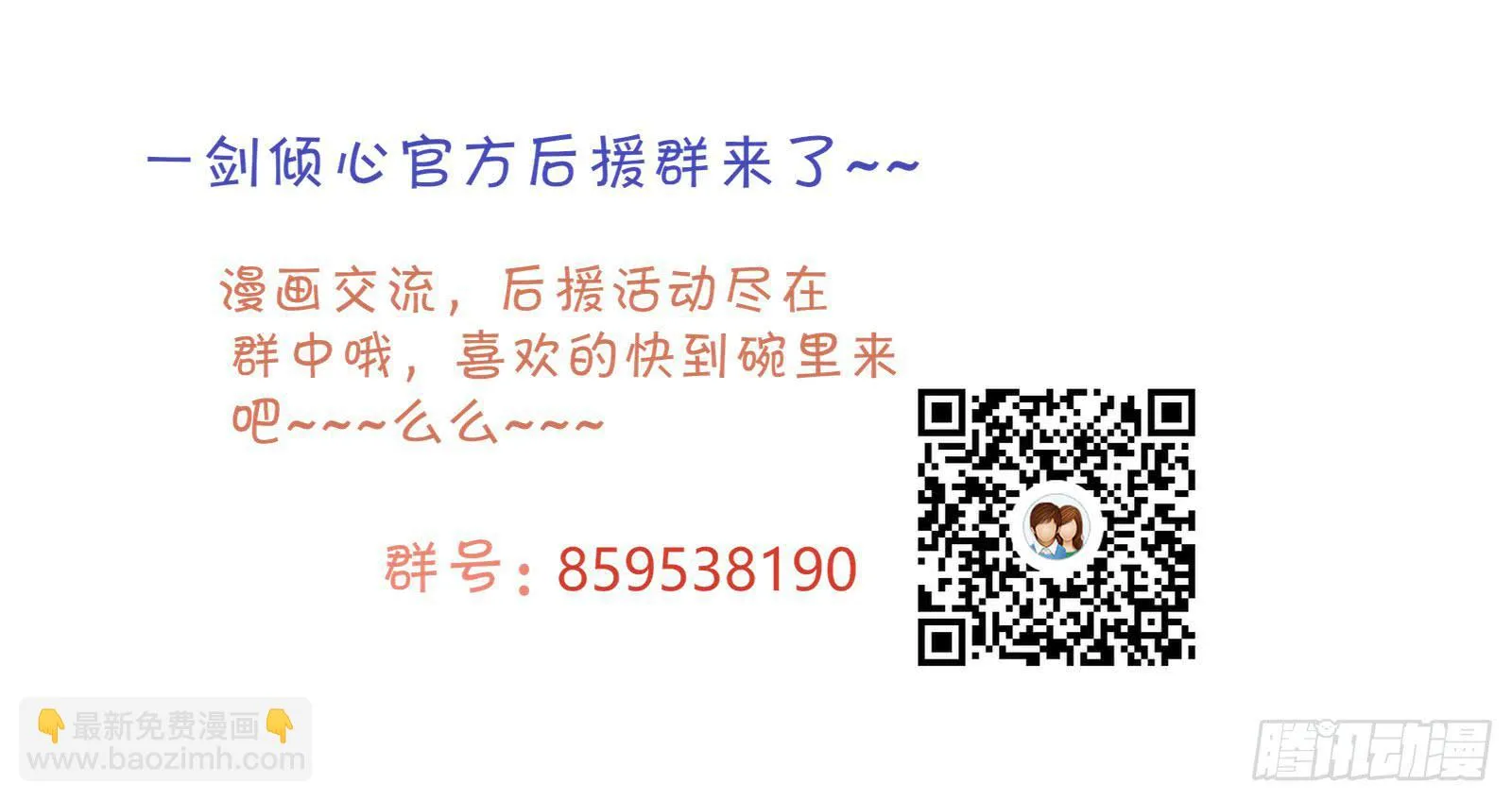 考验 第35页