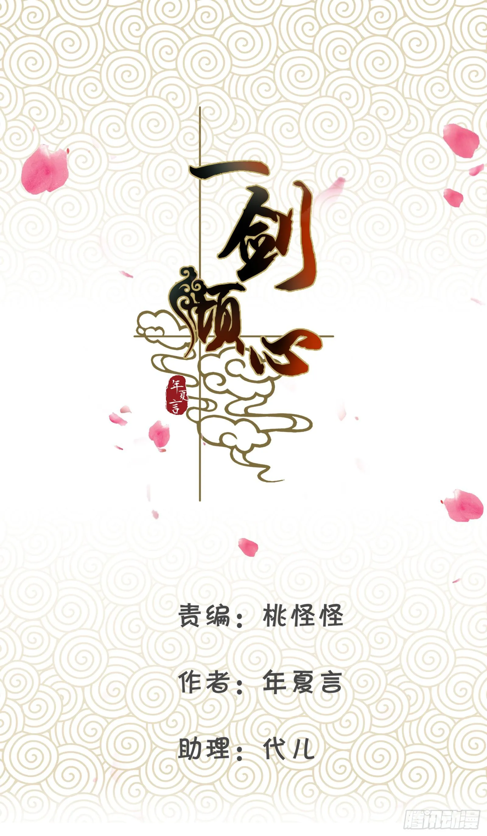 解困~ 第2页