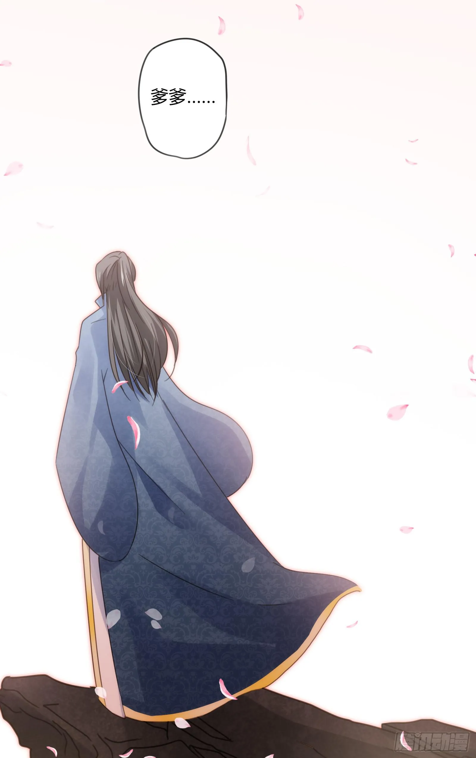解困~ 第4页