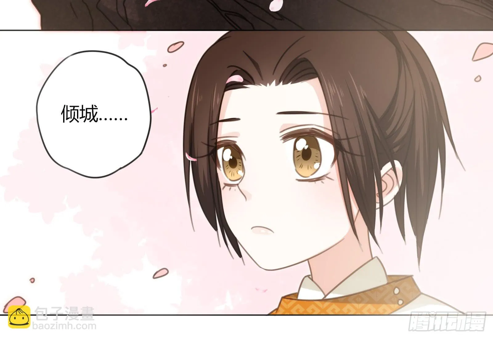 解困~ 第5页
