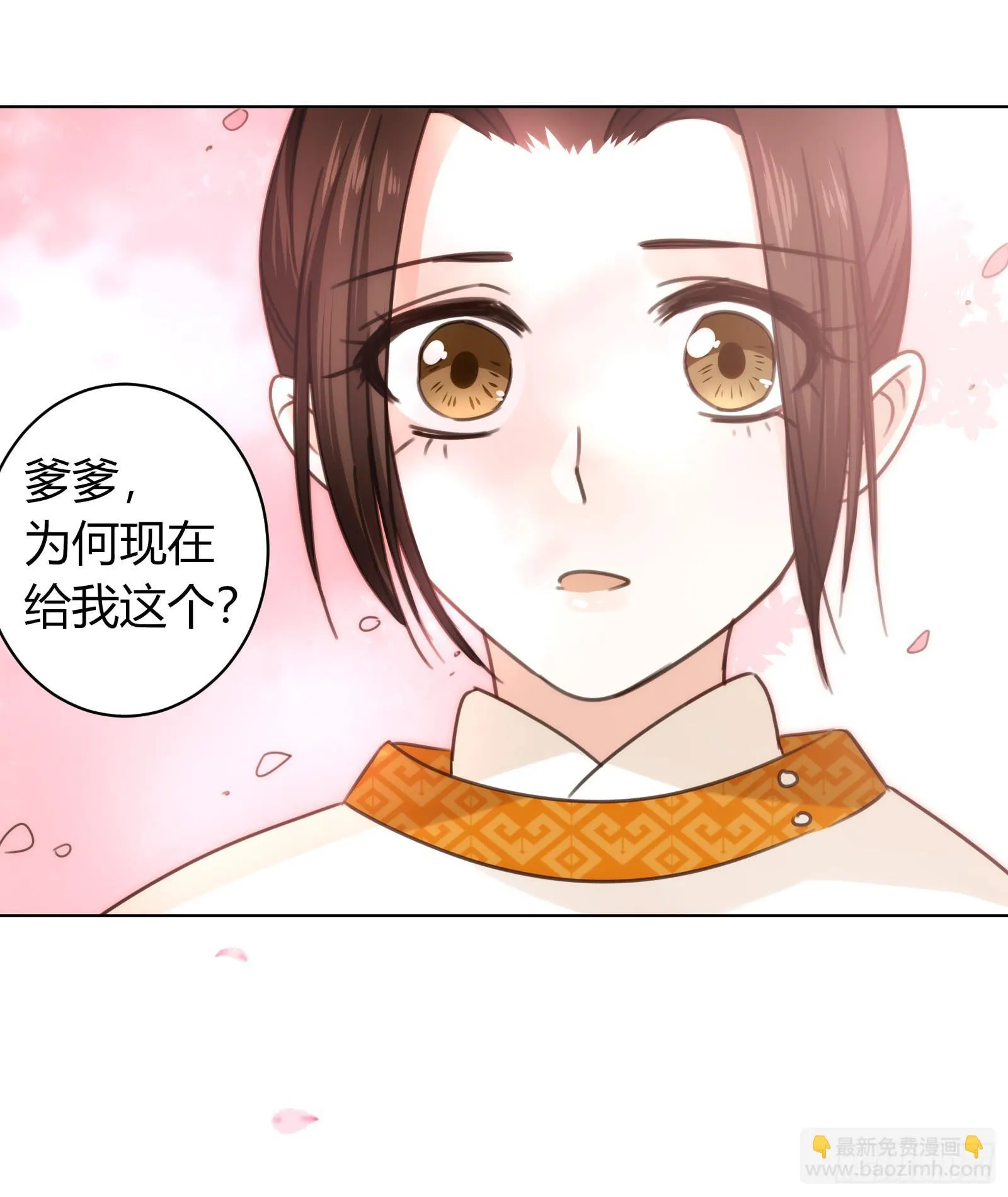 解困~ 第7页