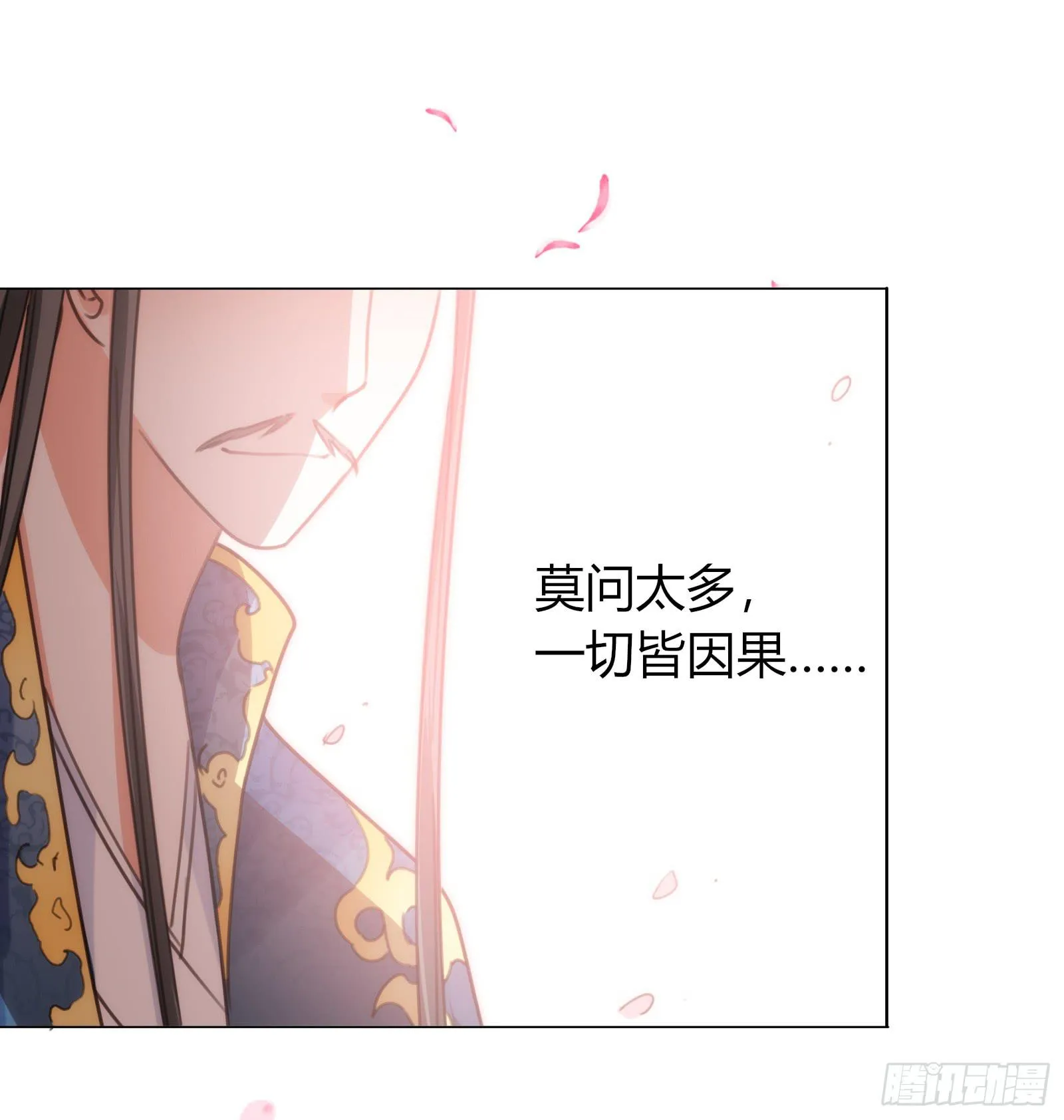 解困~ 第8页