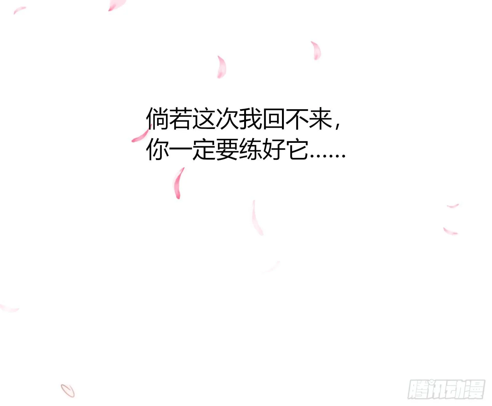解困~ 第9页