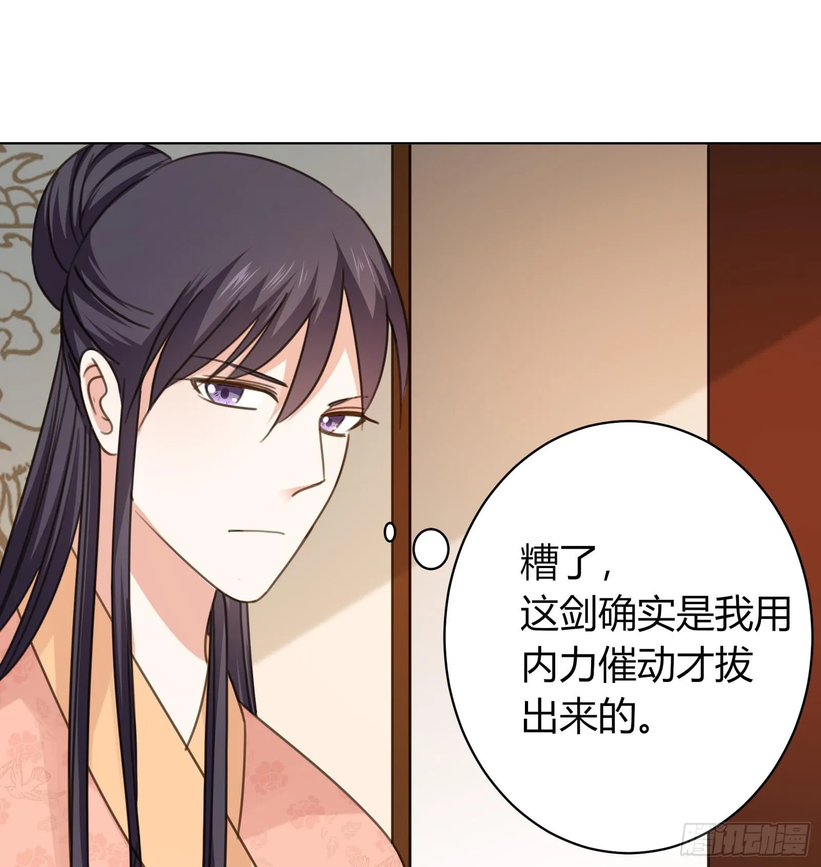 解困~ 第16页