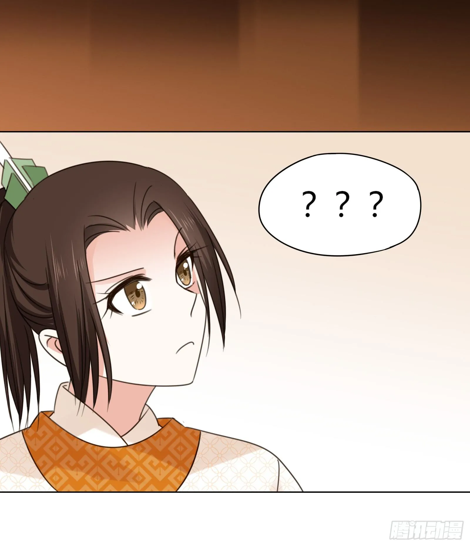 解困~ 第21页