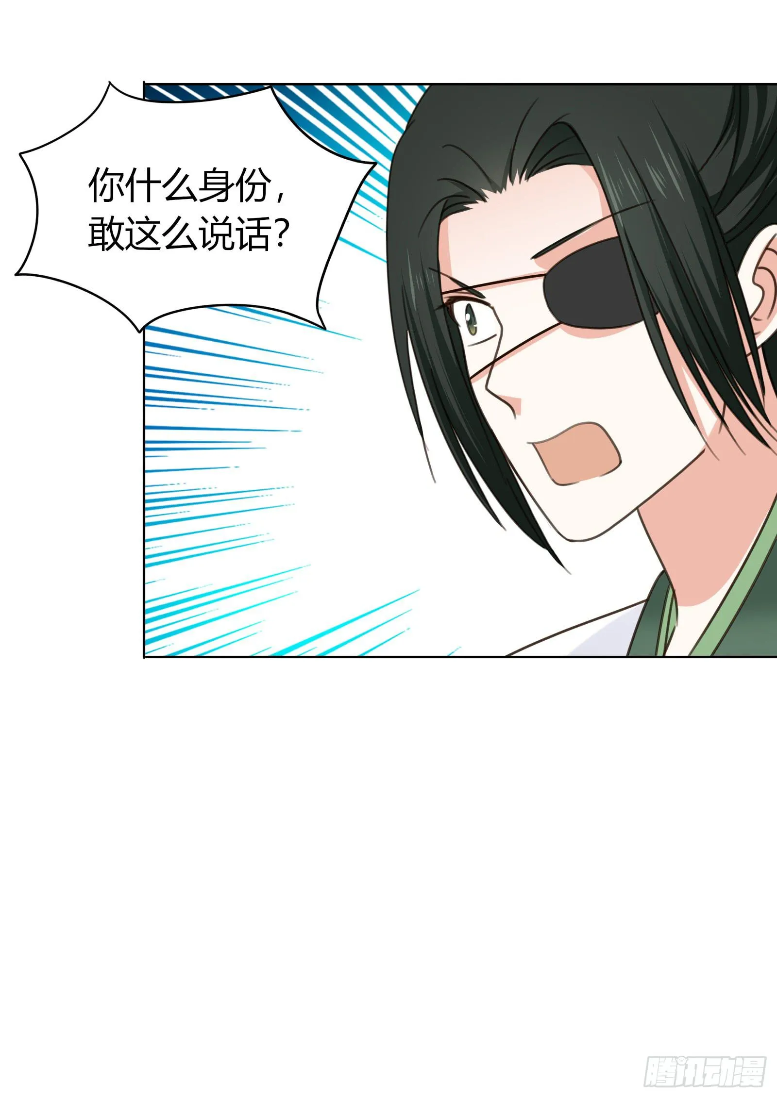 解困~ 第25页