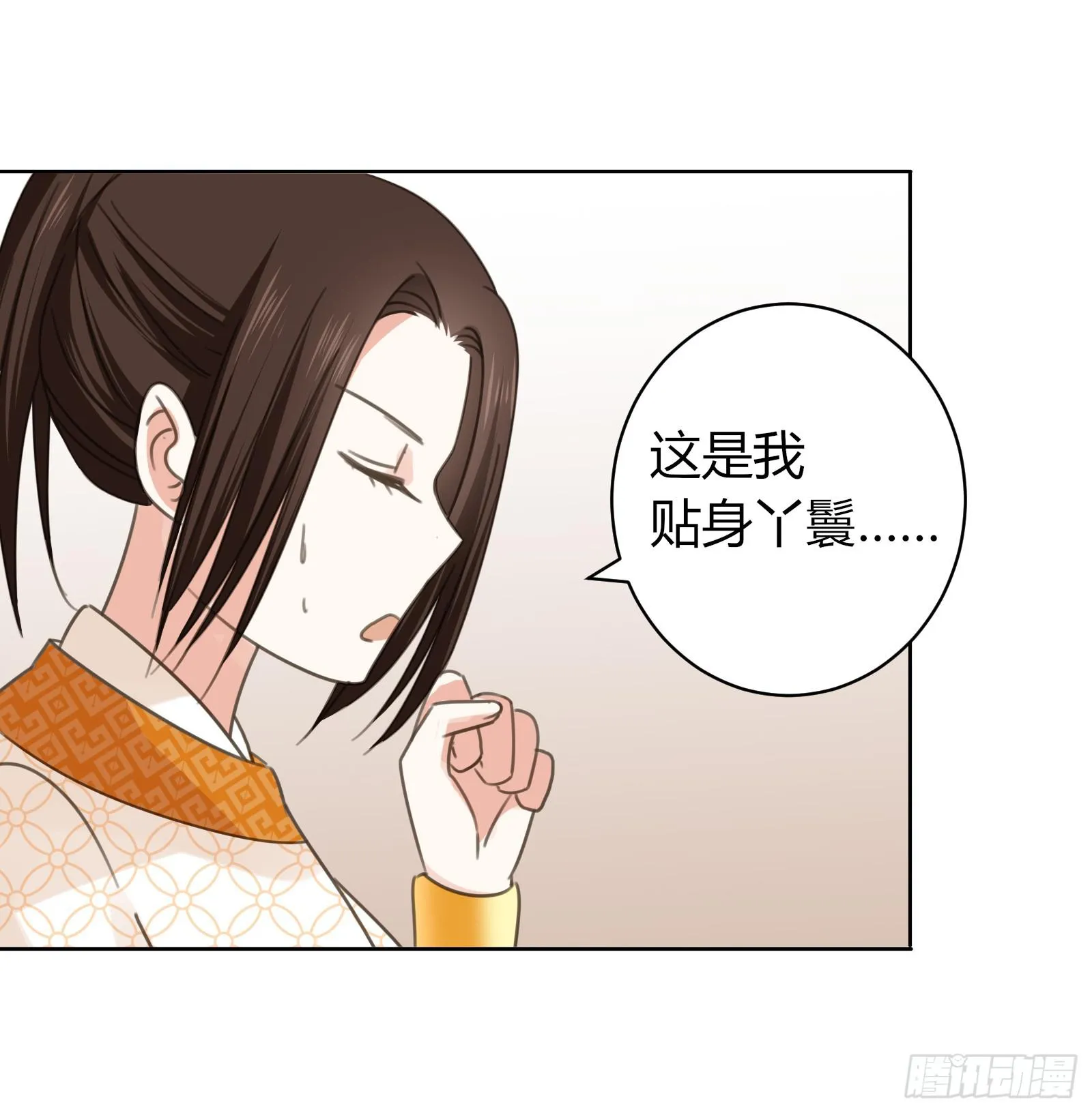 解困~ 第26页