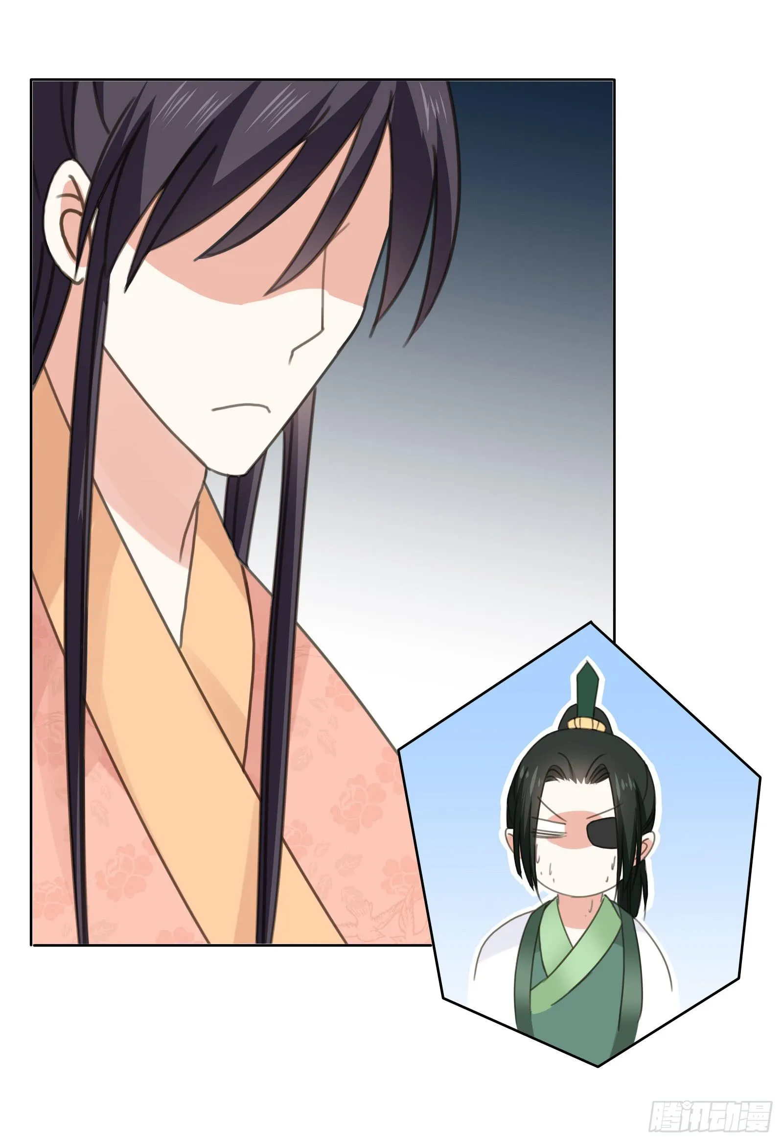 解困~ 第28页