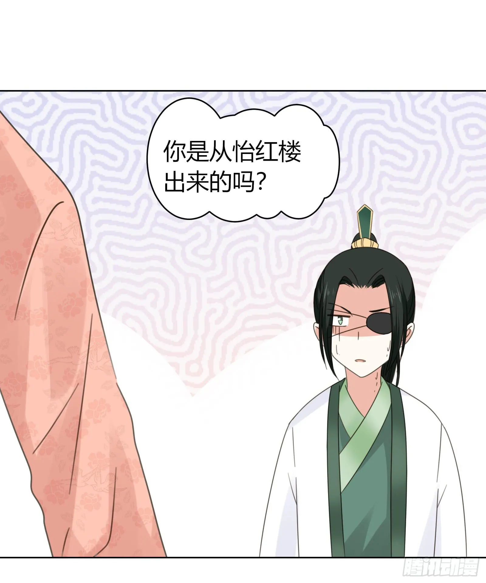 解困~ 第34页
