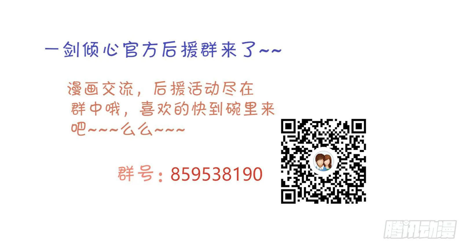 解困~ 第40页