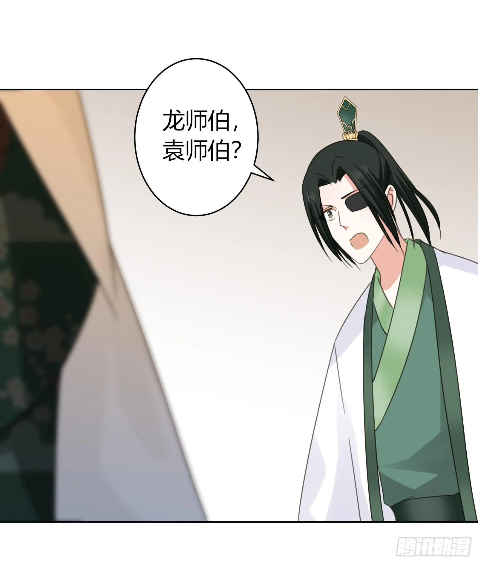 尘埃落定 第23页