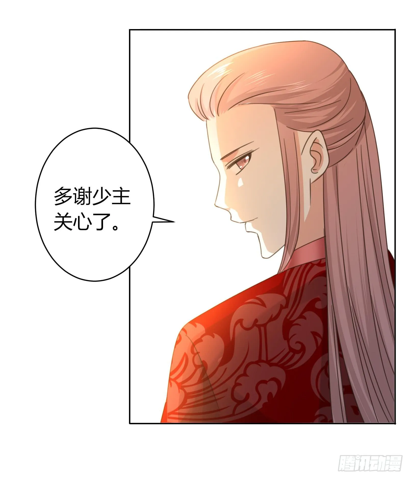 尘埃落定 第33页