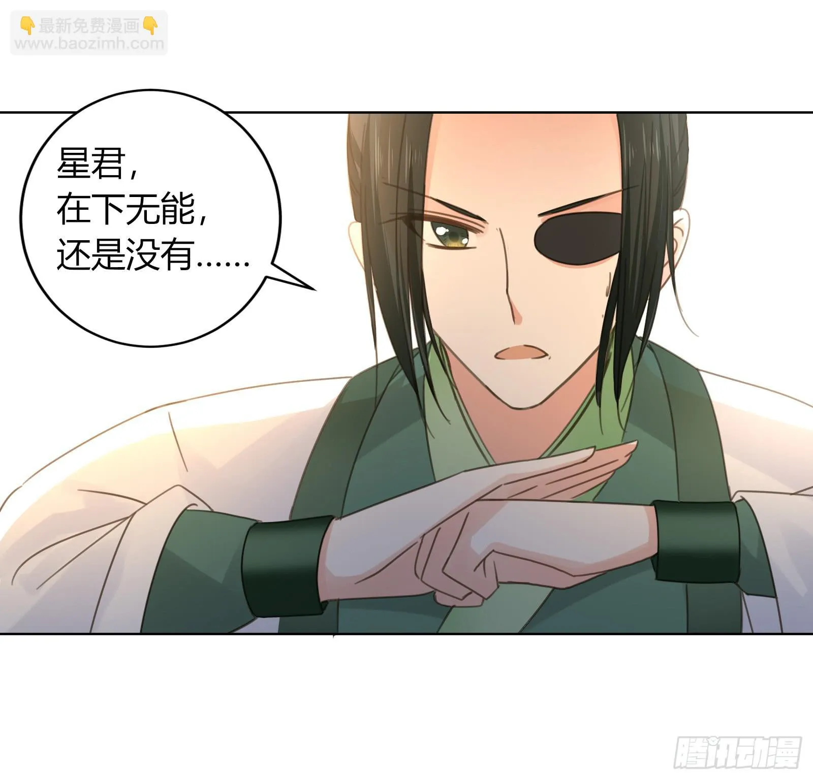 别！ 第8页