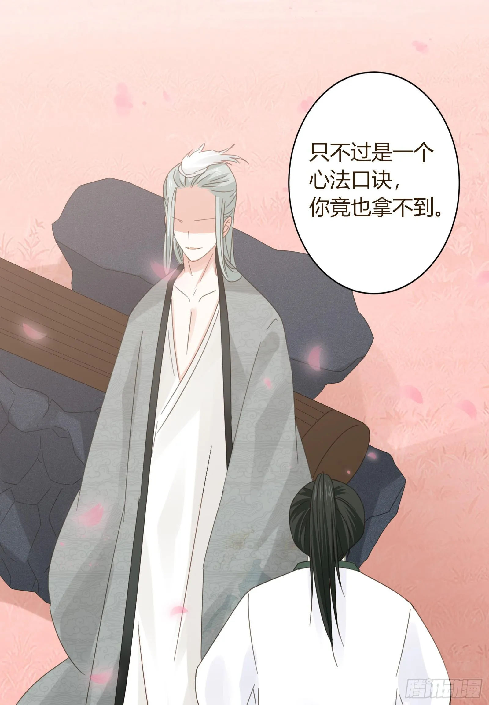 别！ 第10页