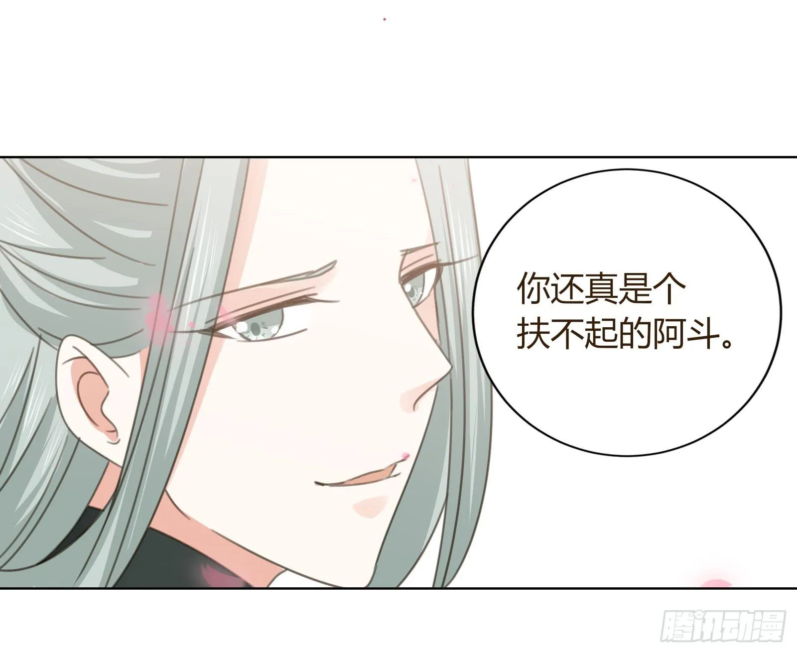 别！ 第13页