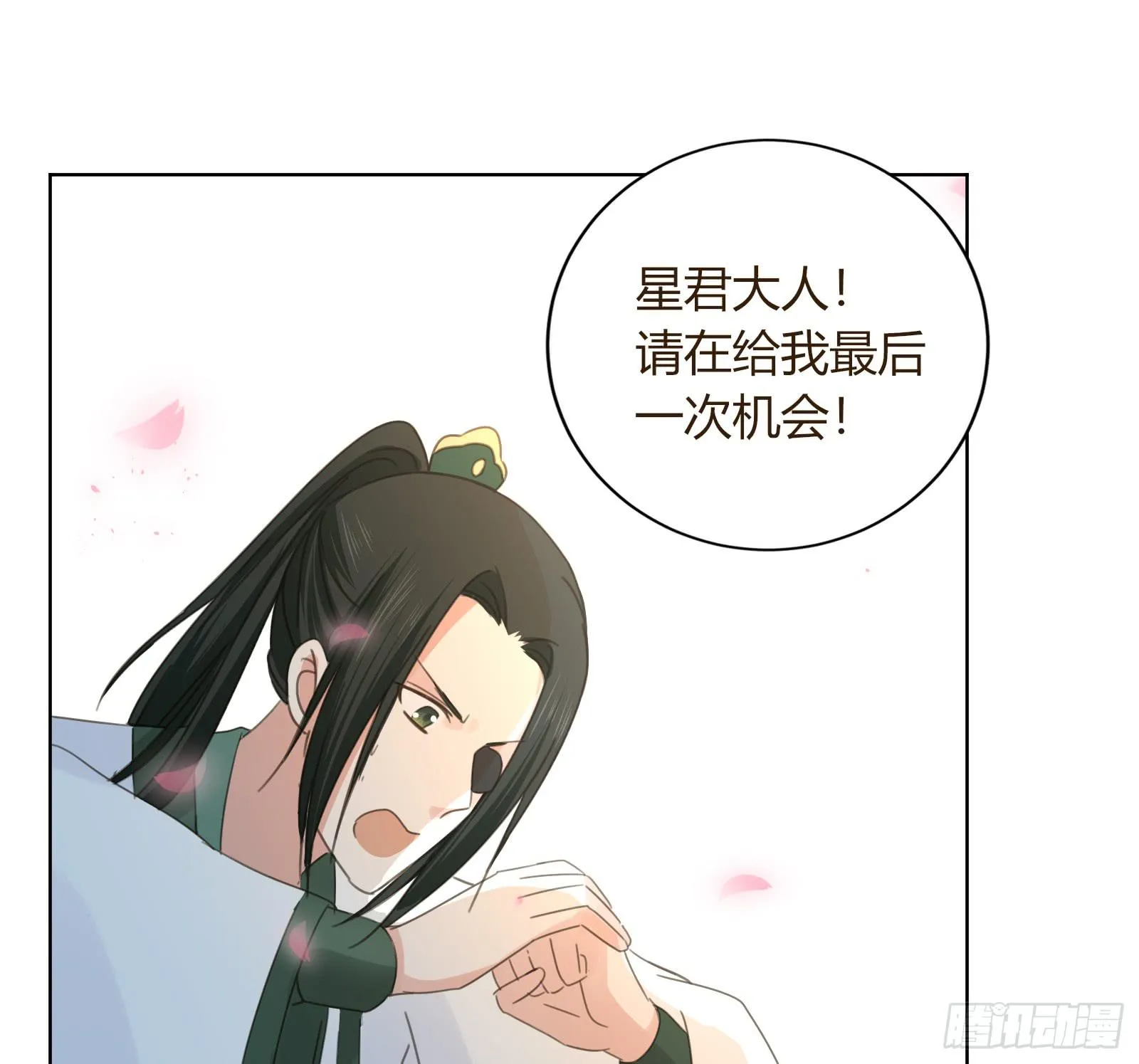 别！ 第14页