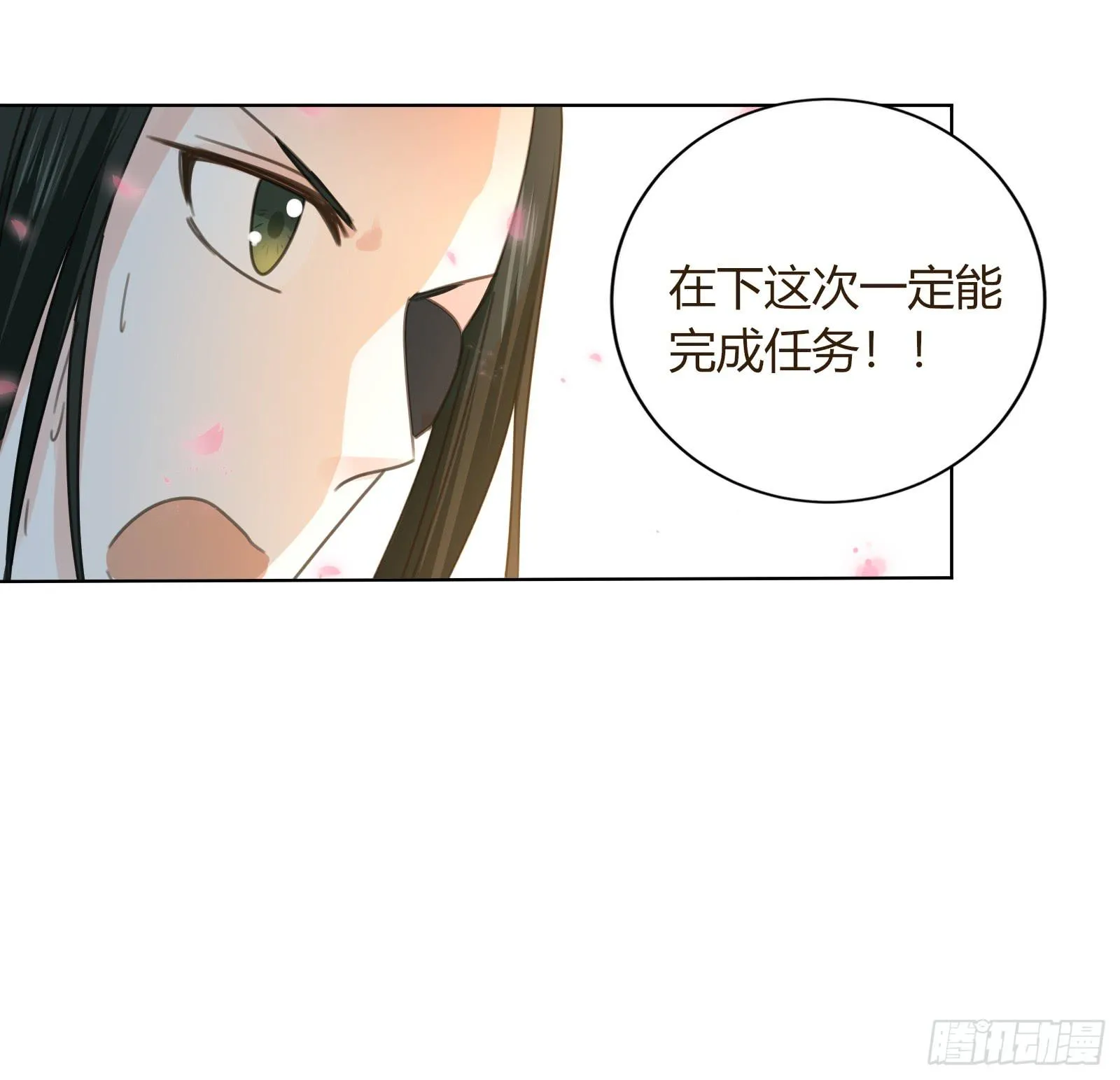 别！ 第16页