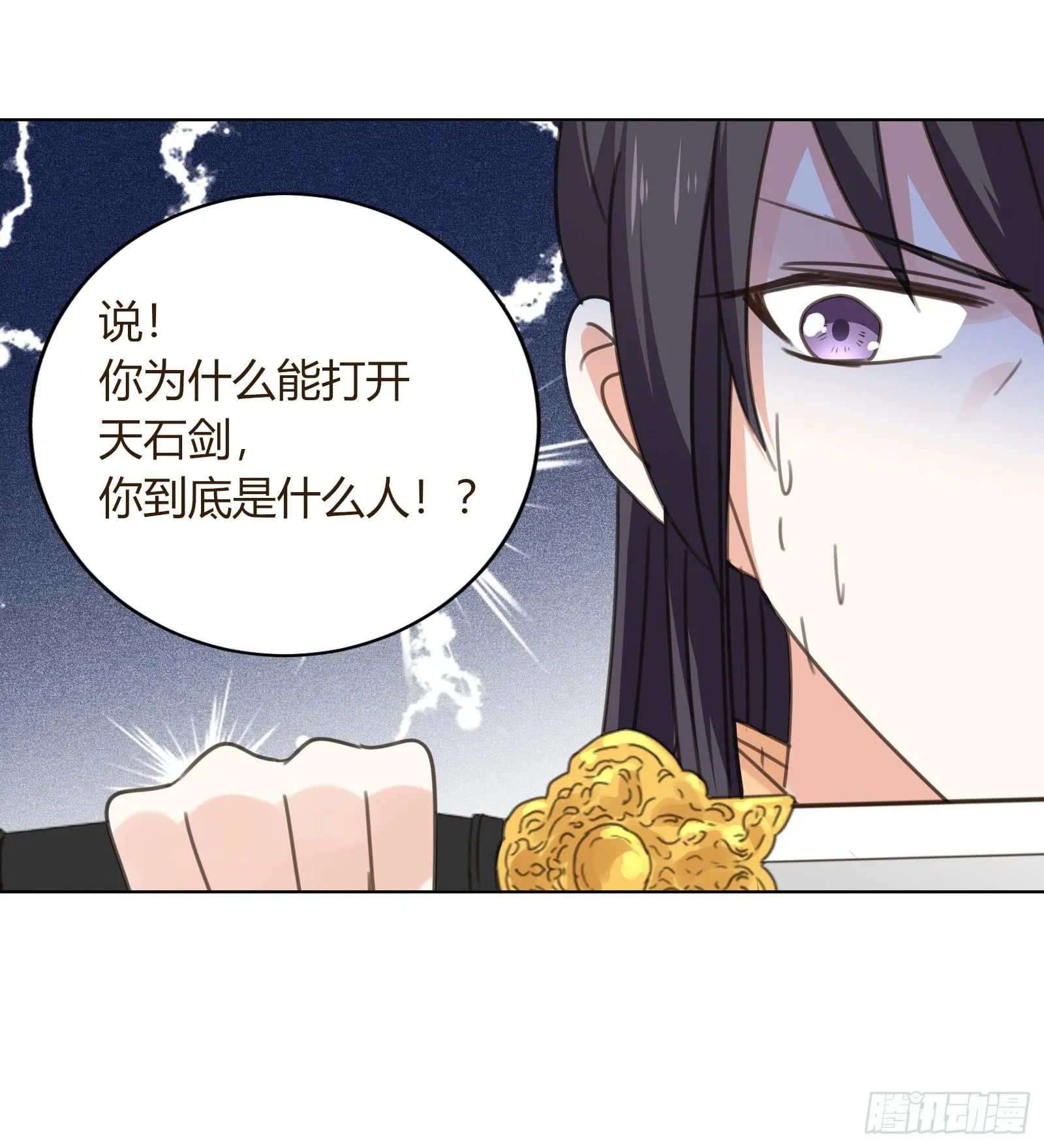 别！ 第20页