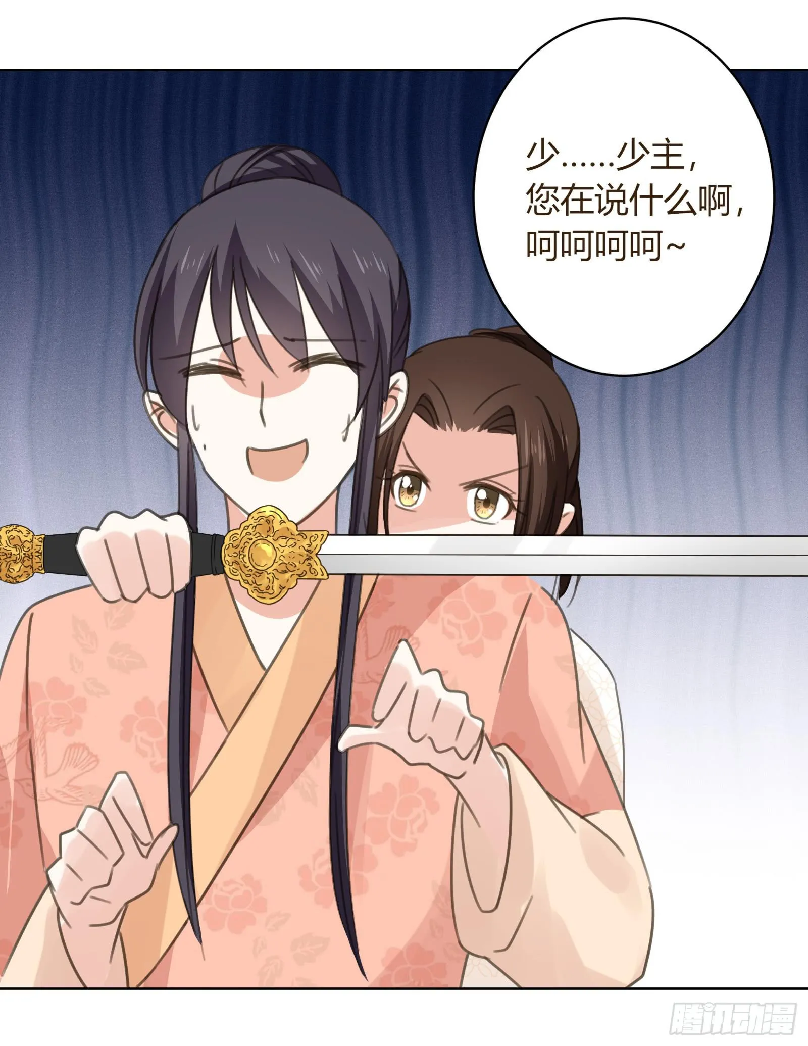 别！ 第21页
