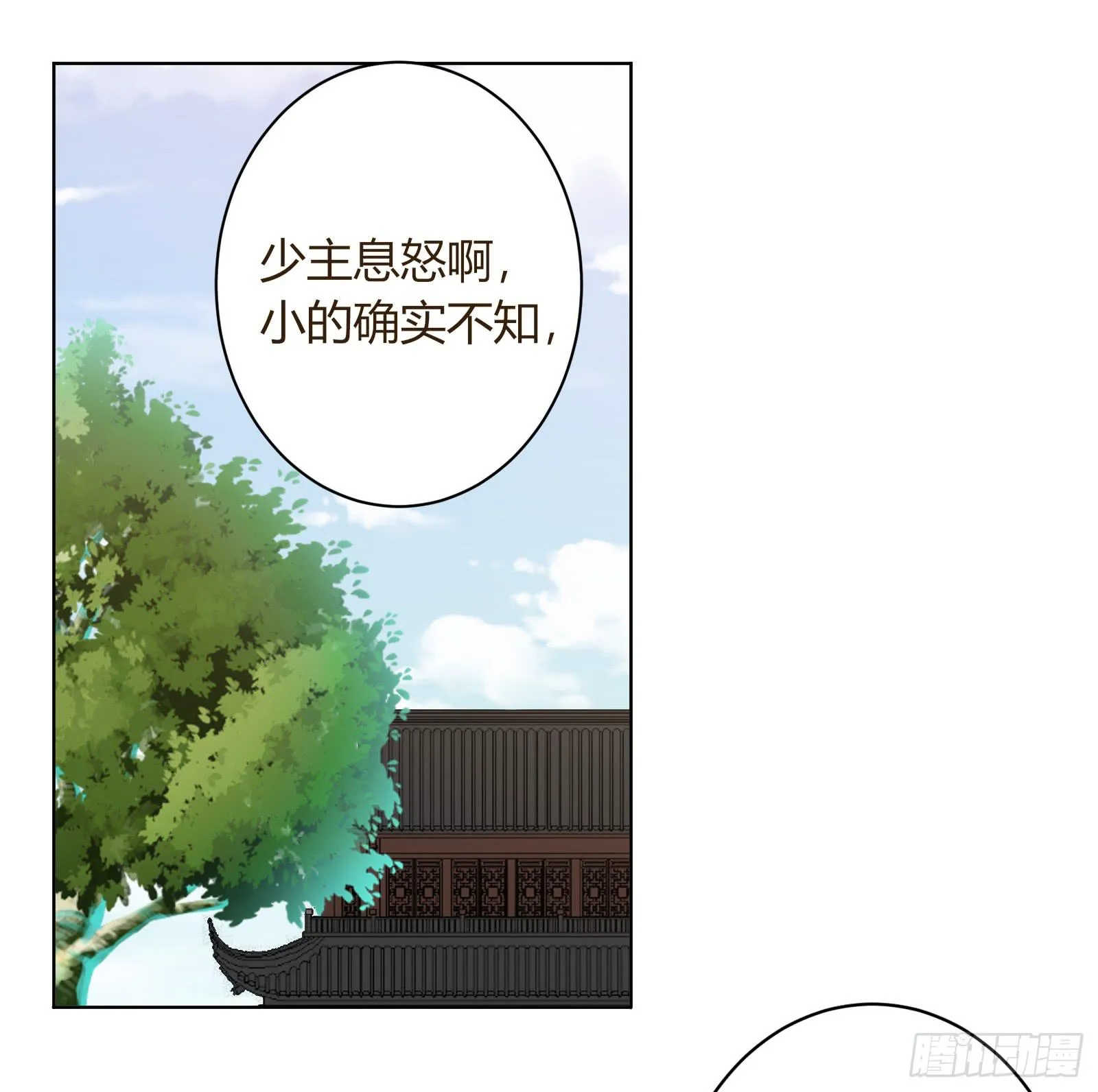 别！ 第23页