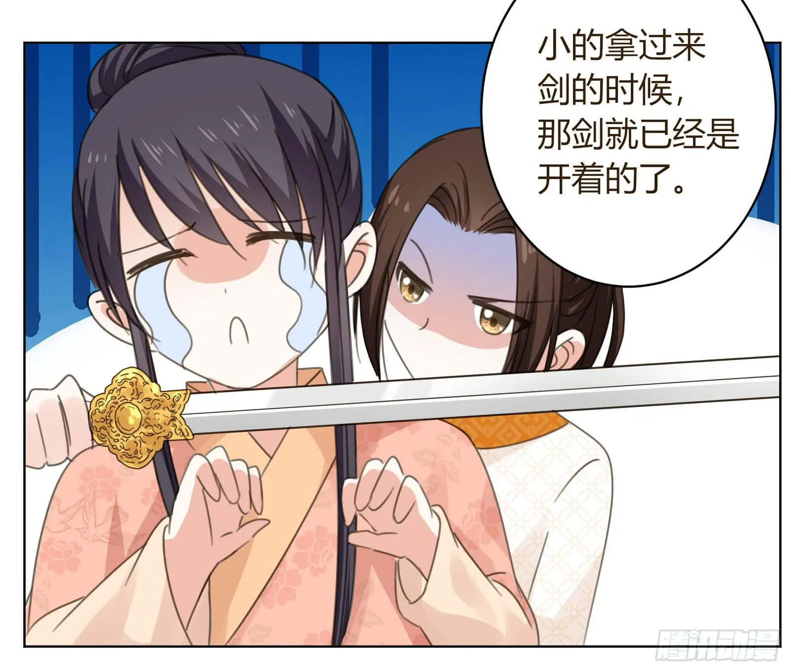 别！ 第24页