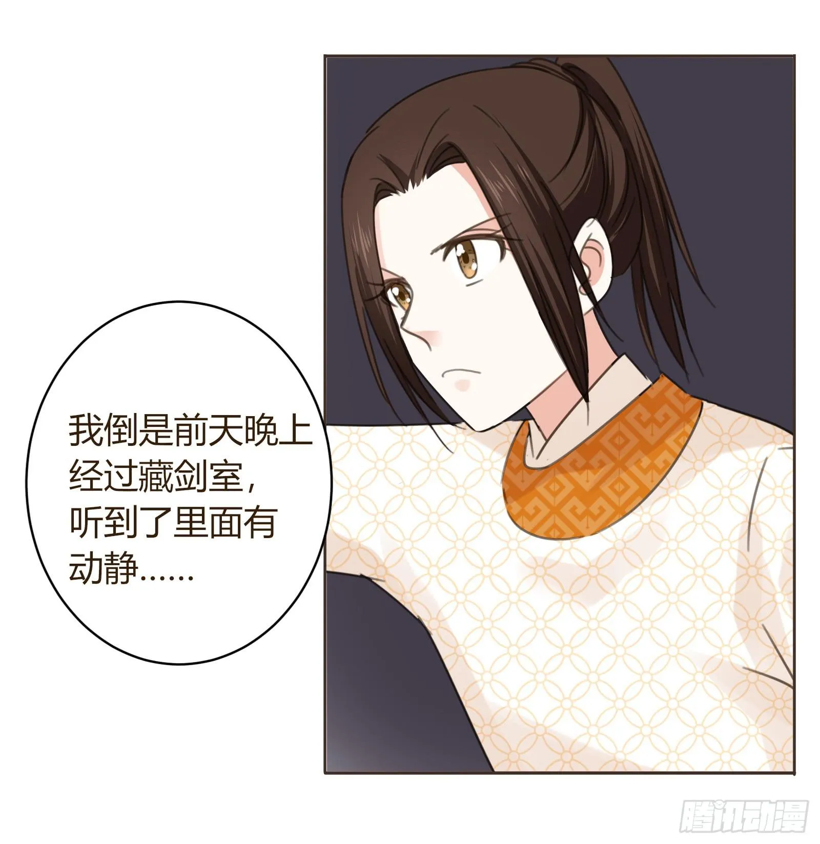 别！ 第25页