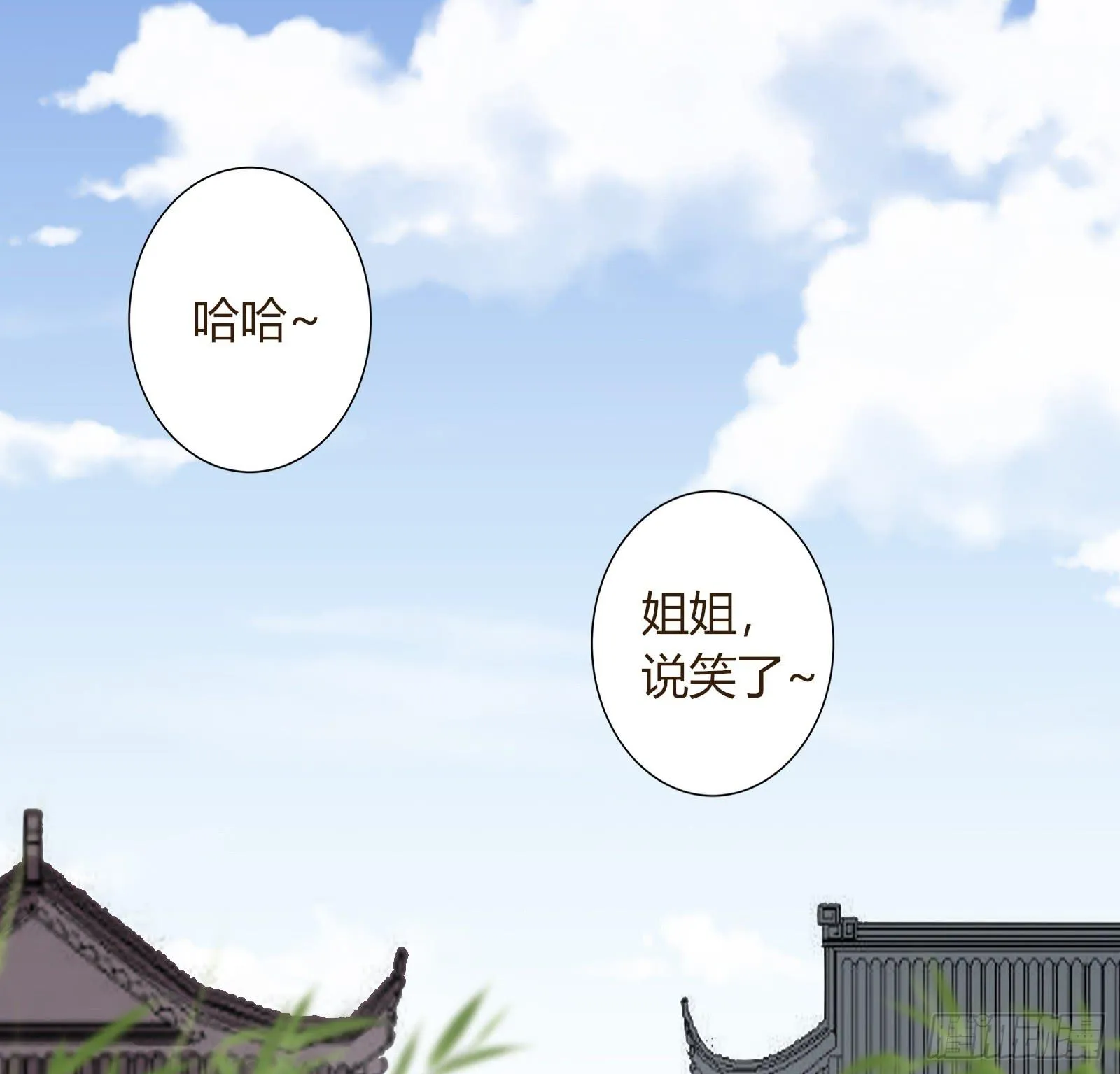 别！ 第27页