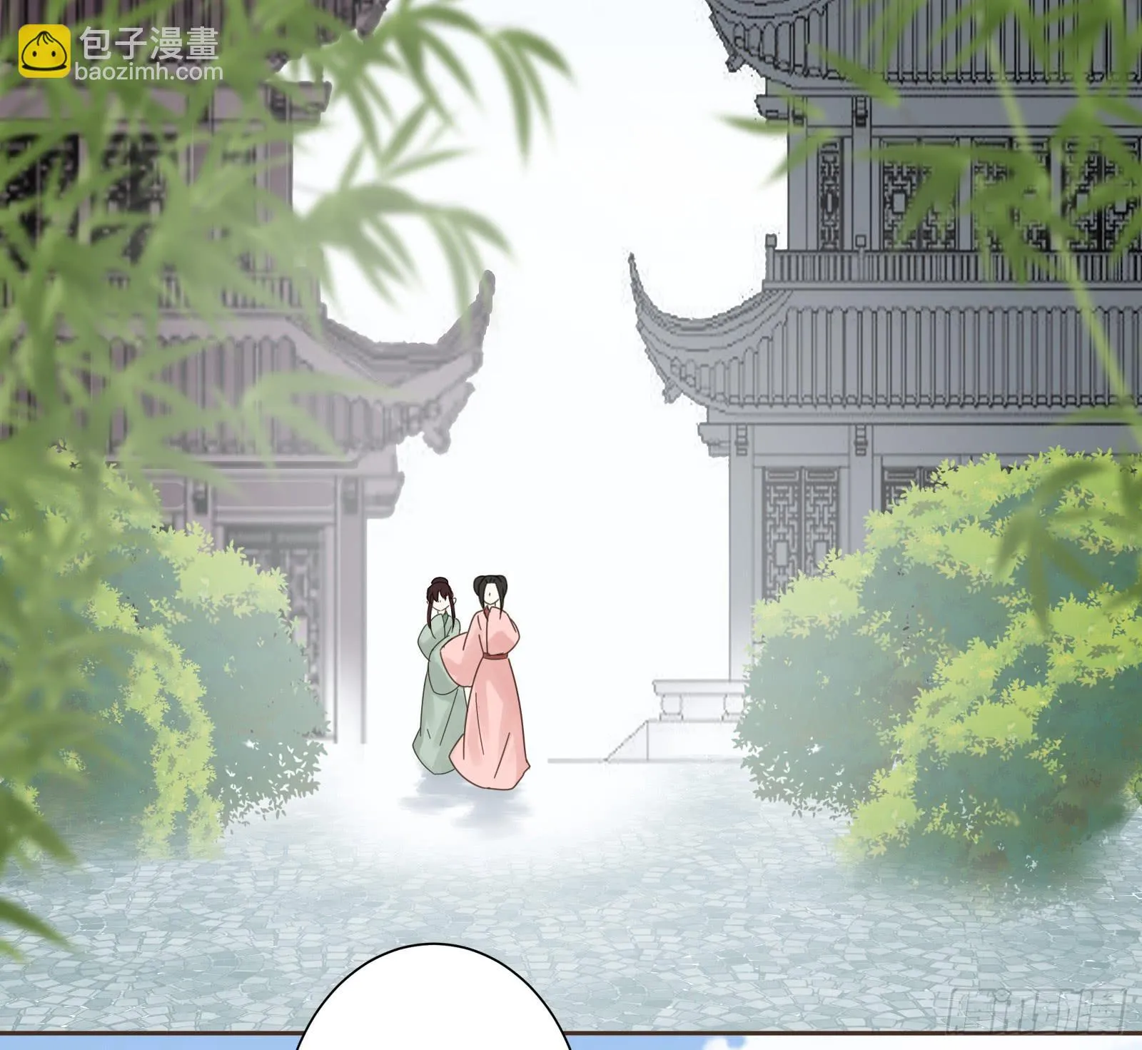 别！ 第28页