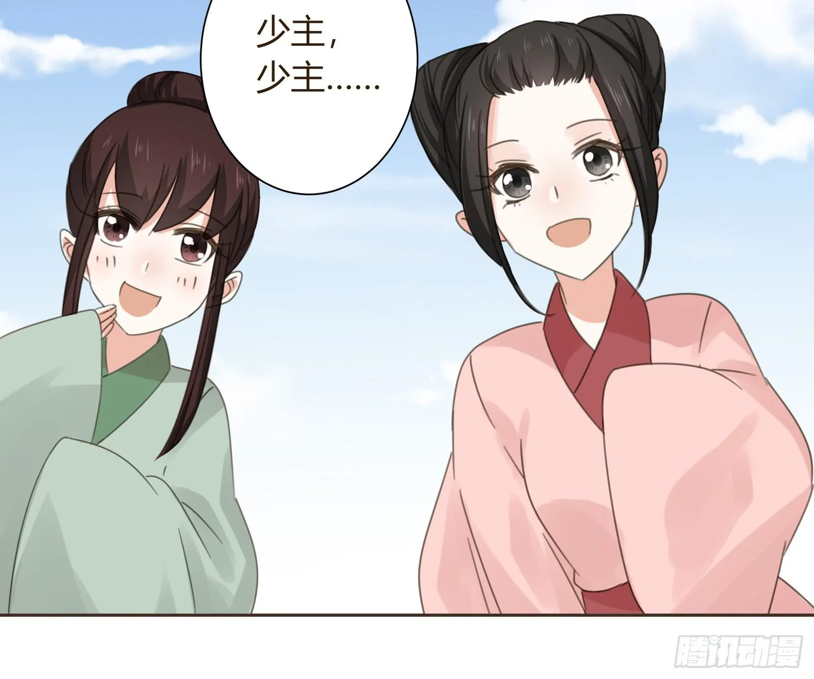 别！ 第29页