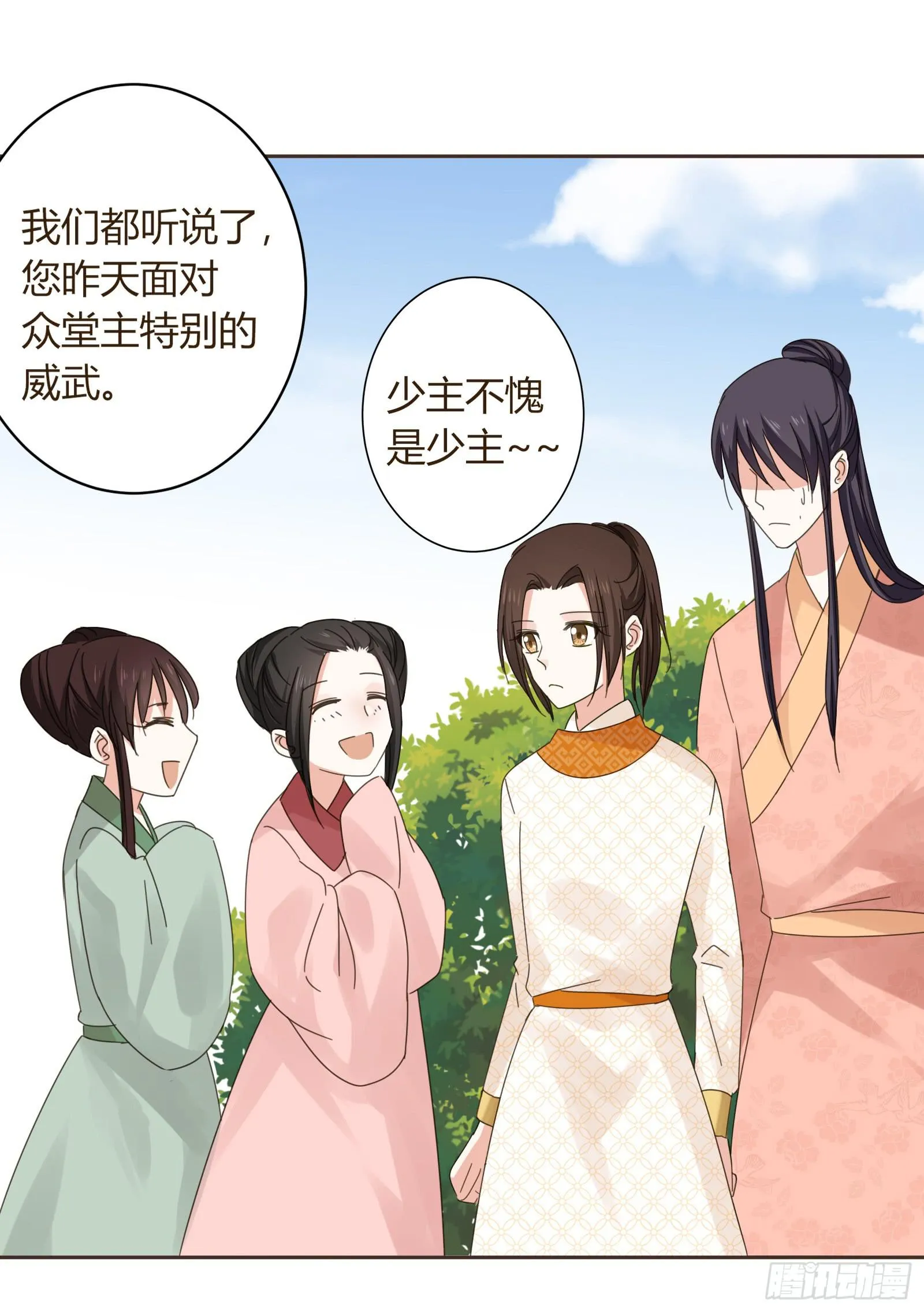 别！ 第30页