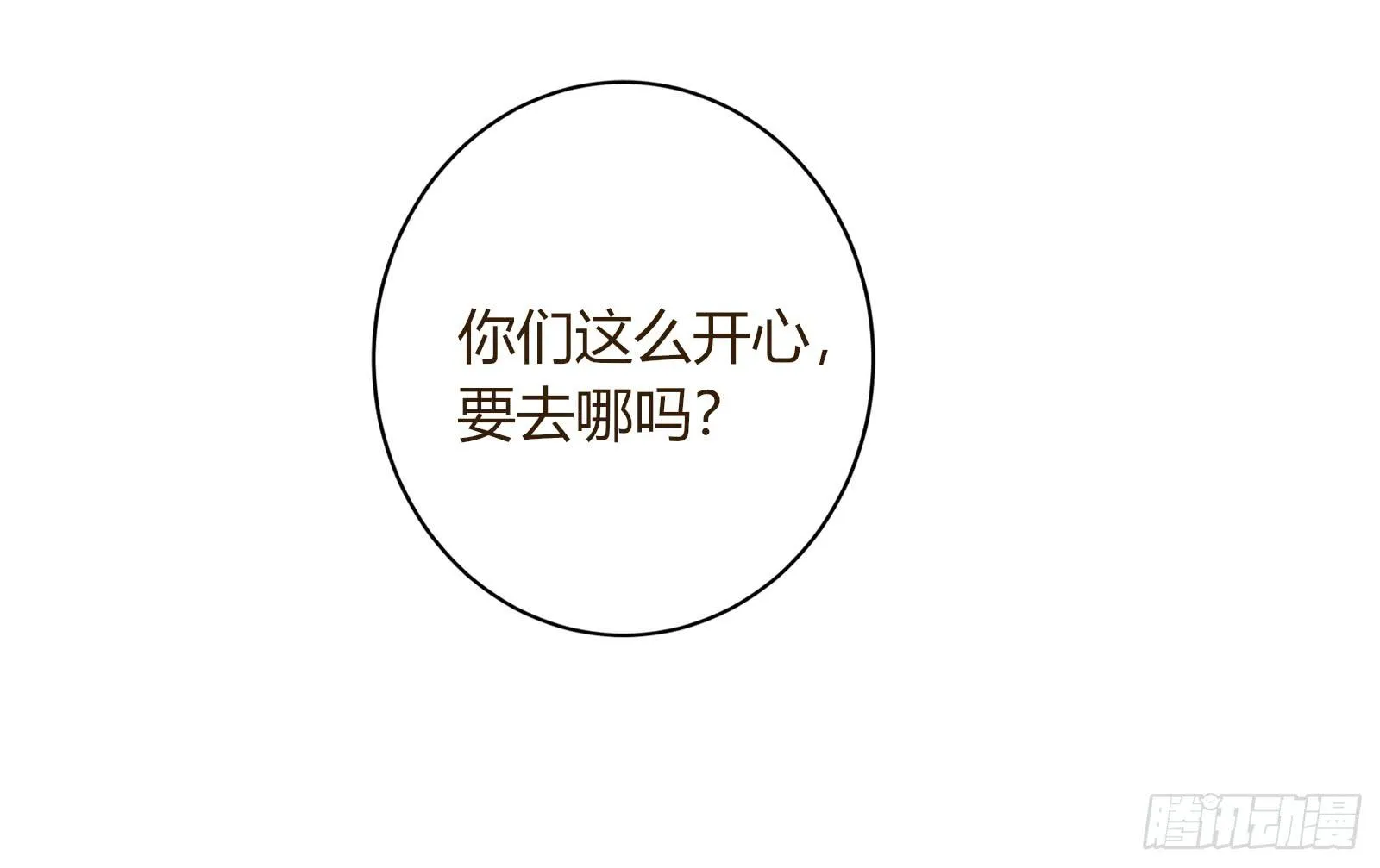 别！ 第32页