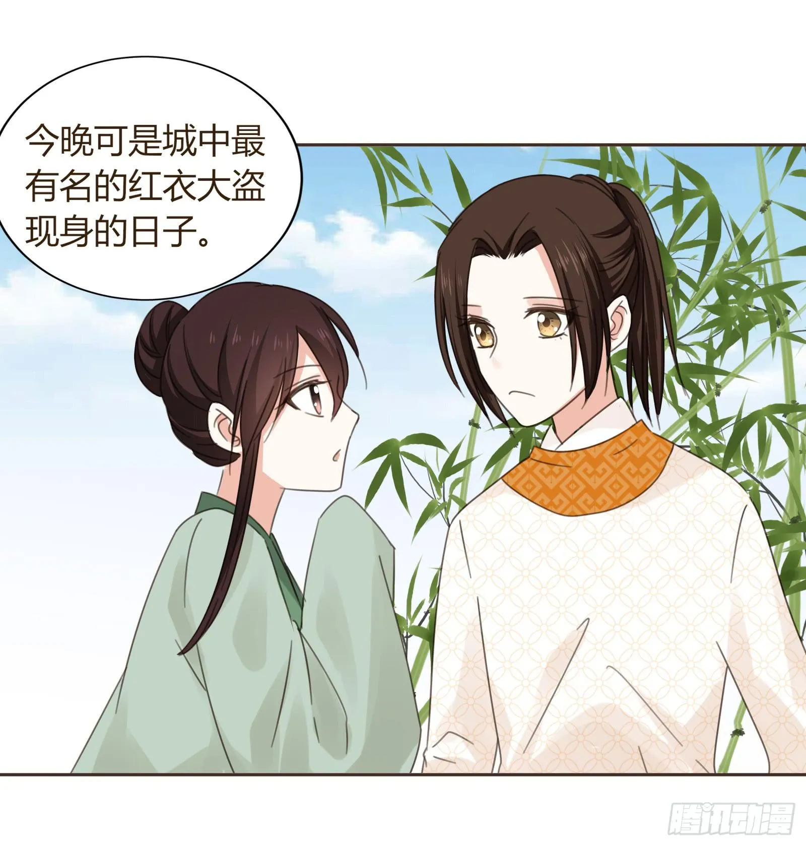别！ 第34页