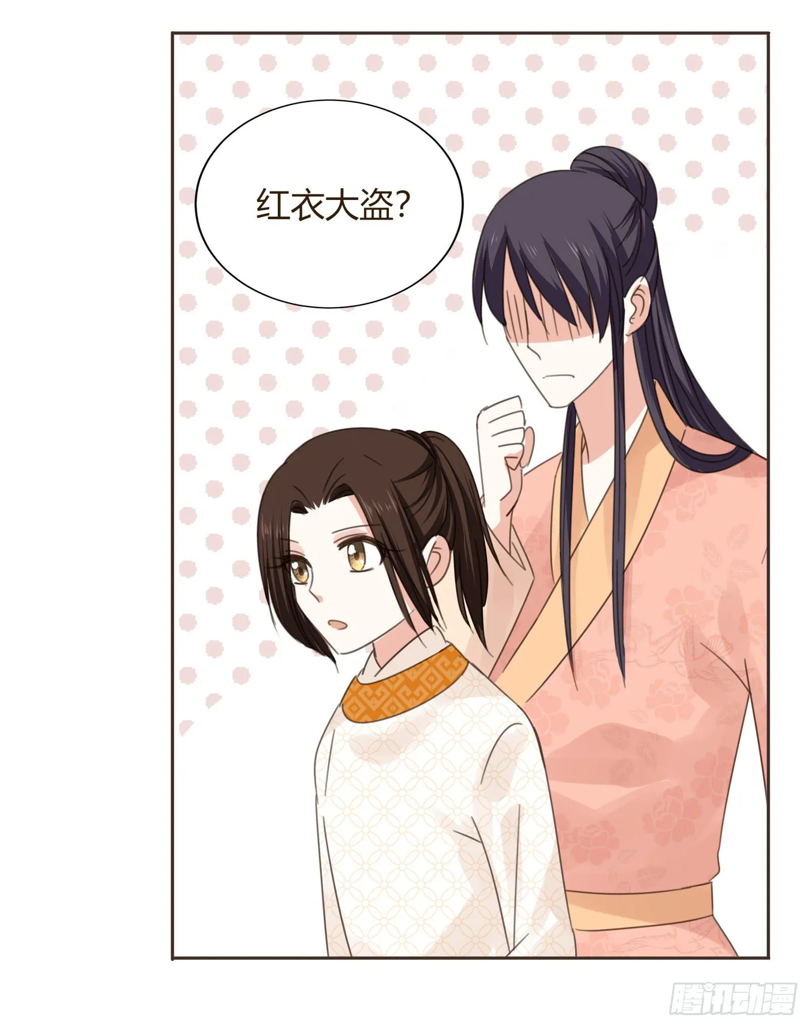 别！ 第35页