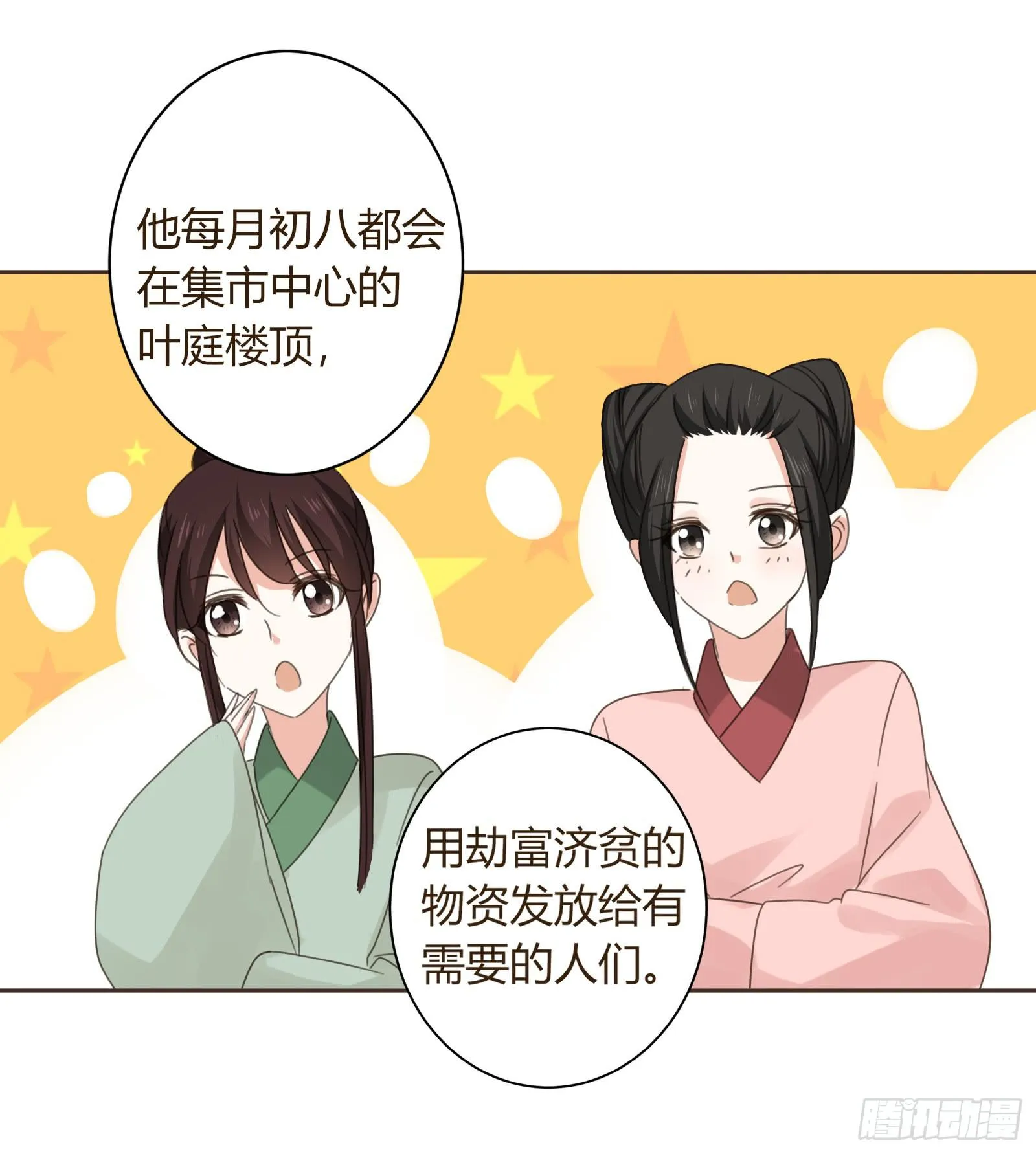 别！ 第36页