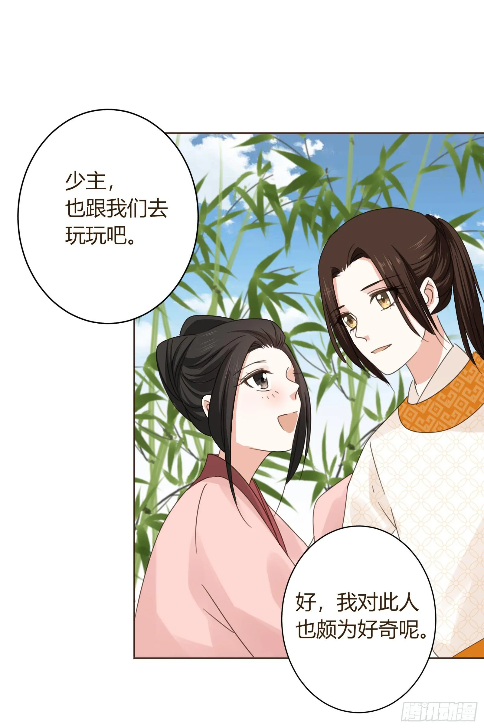 别！ 第37页