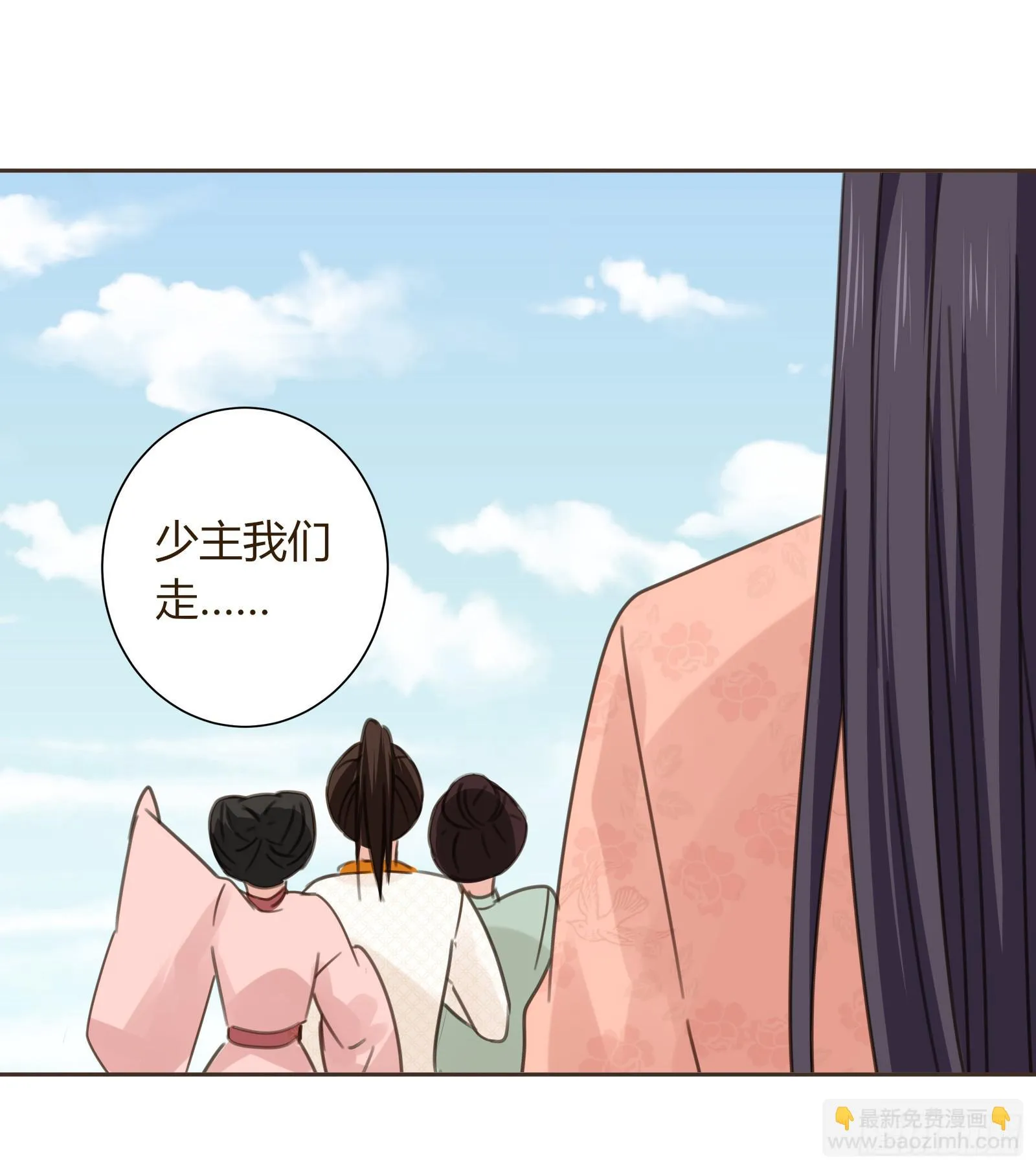 别！ 第38页