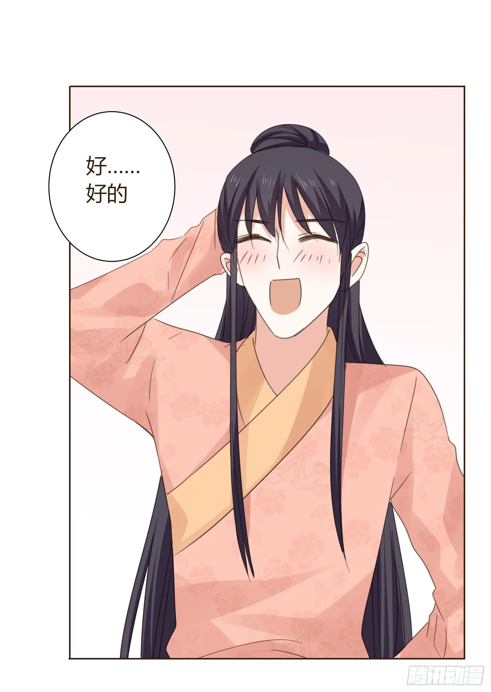 别！ 第40页