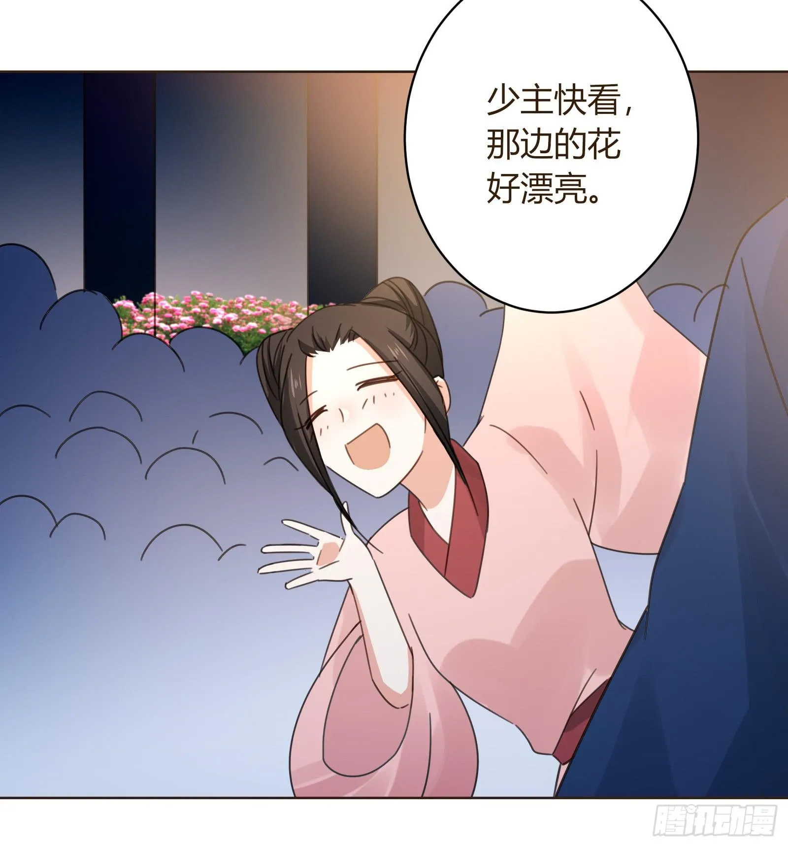 别！ 第46页