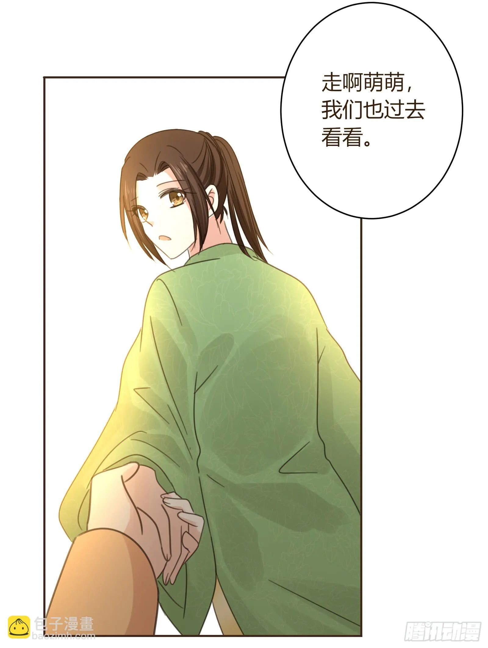 别！ 第54页