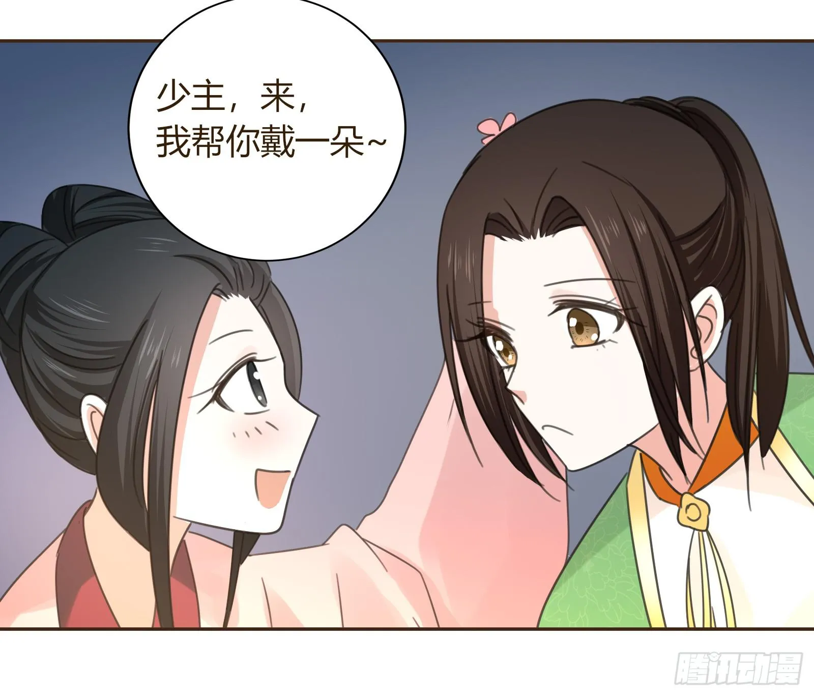 别！ 第56页