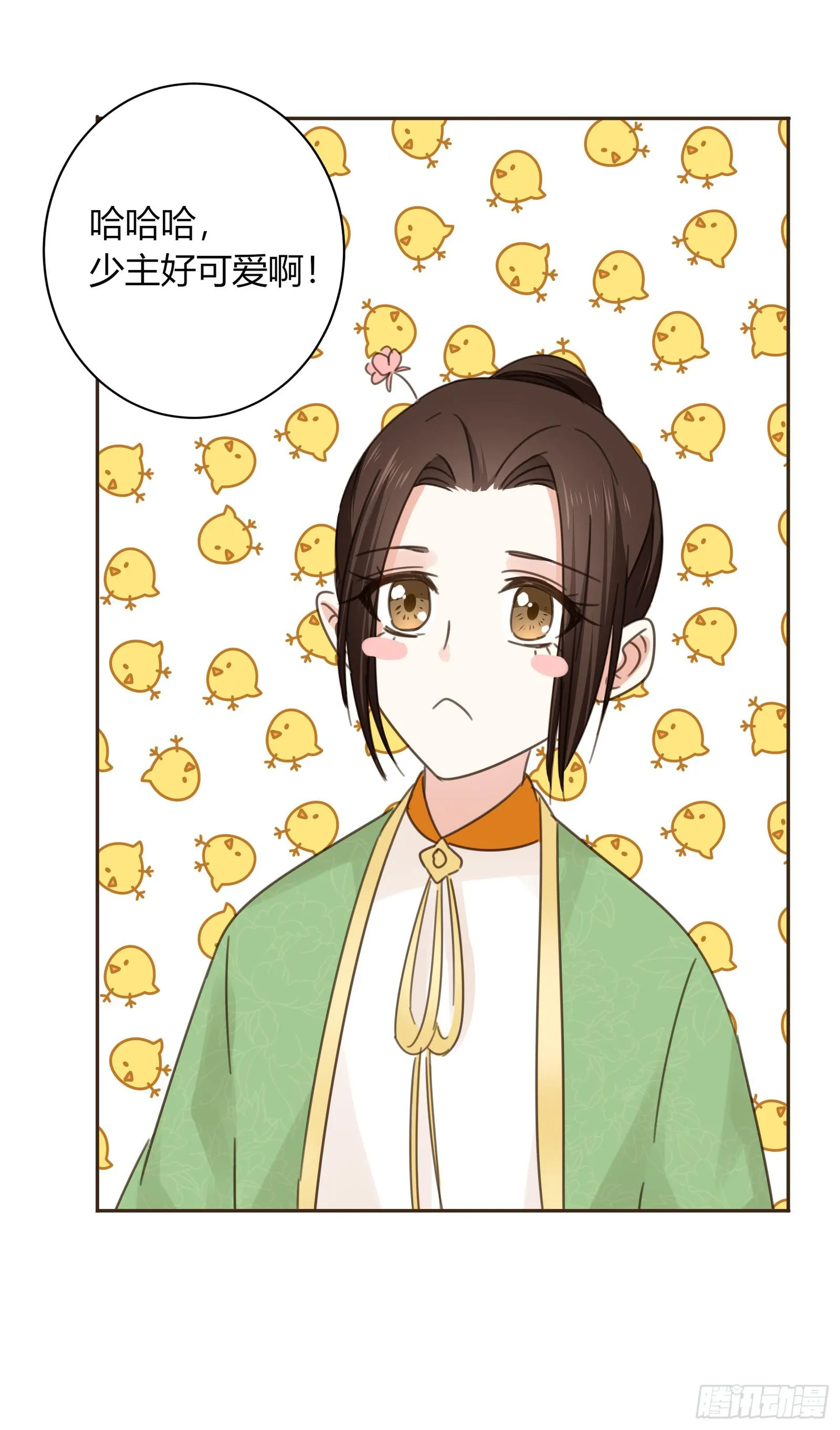 别！ 第57页
