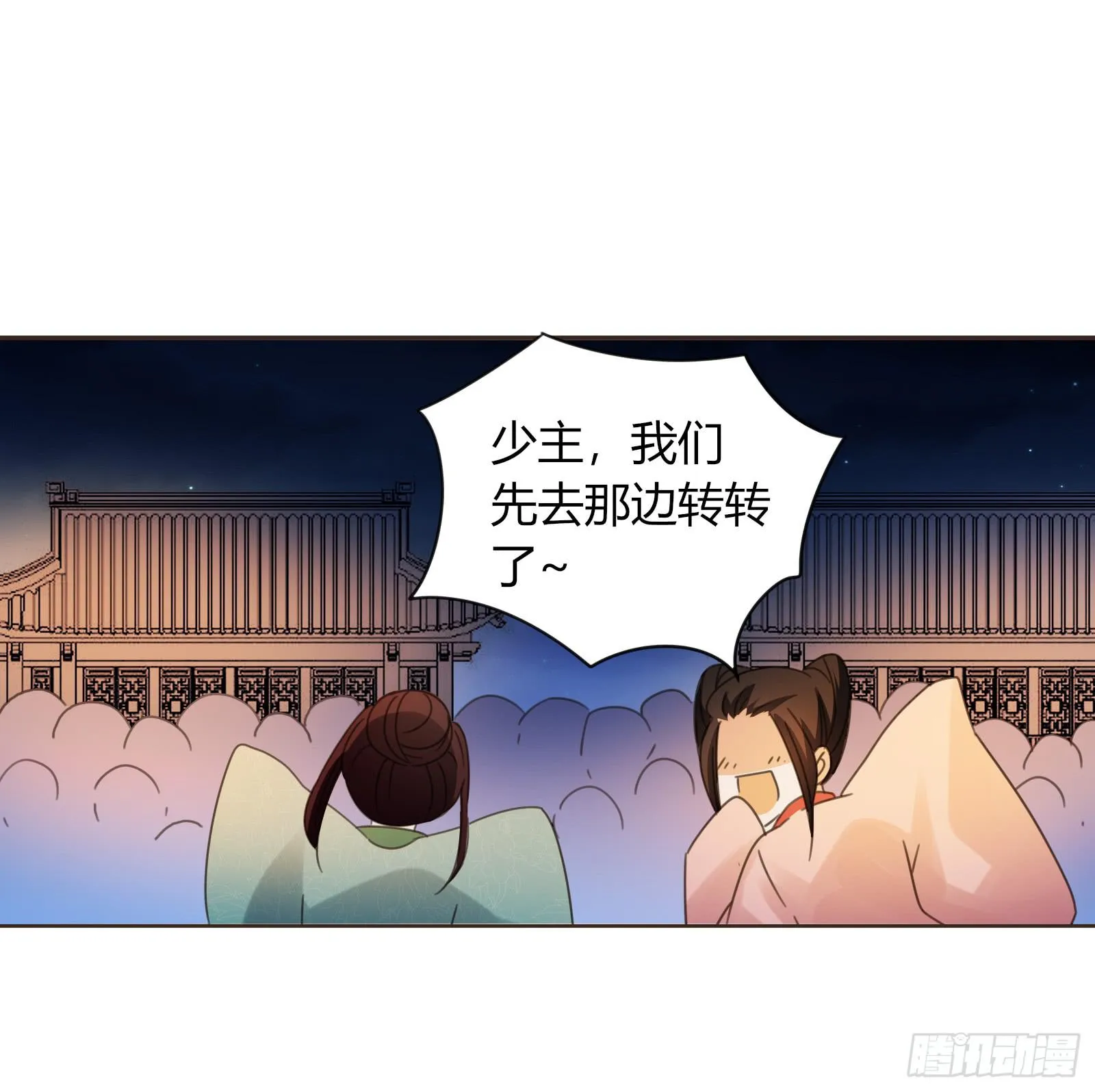 别！ 第58页