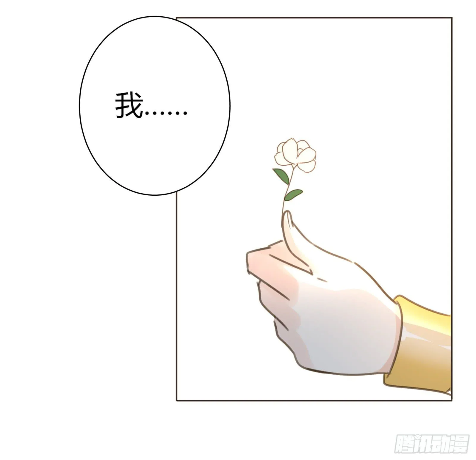 别！ 第60页