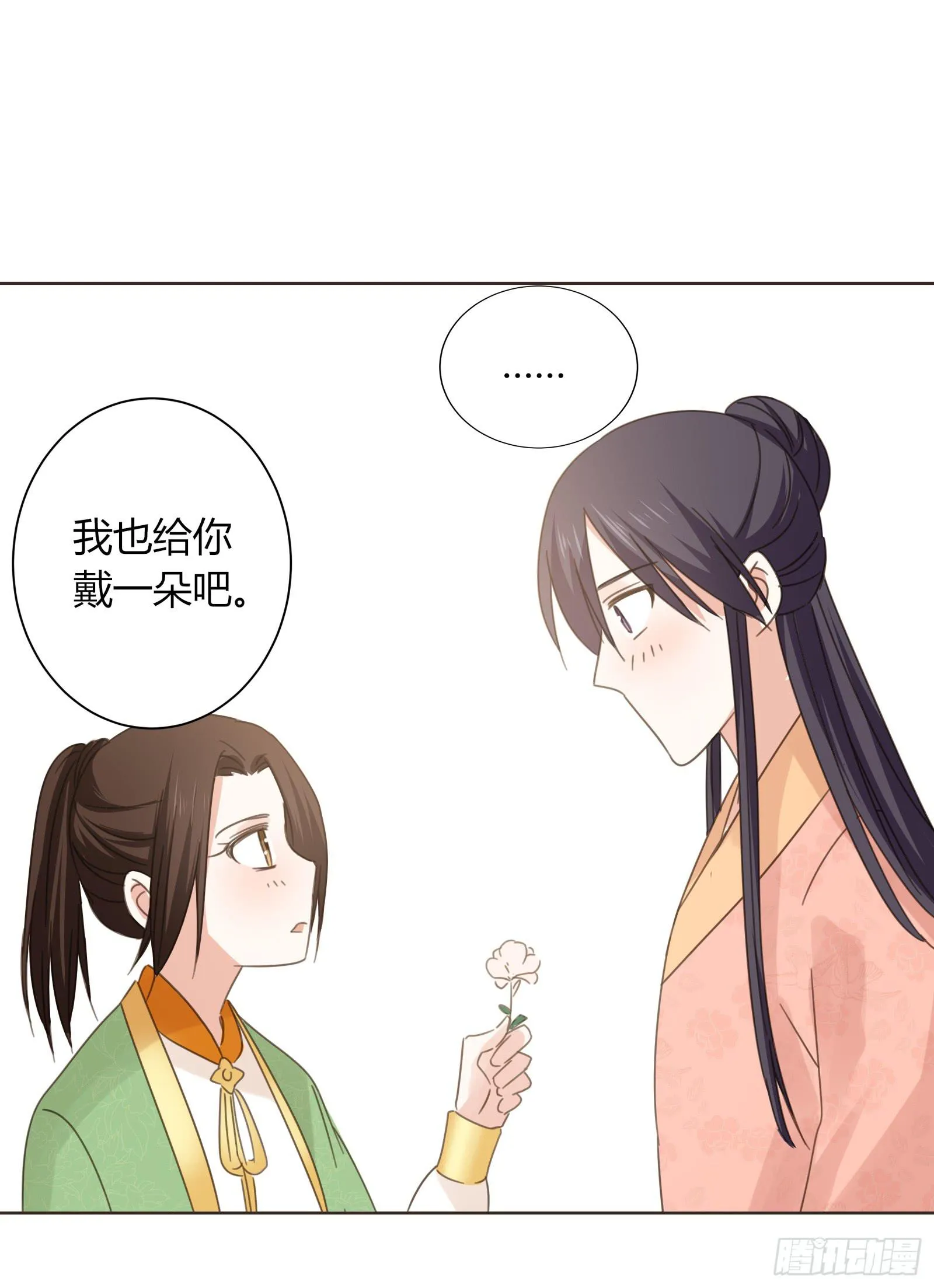 别！ 第62页