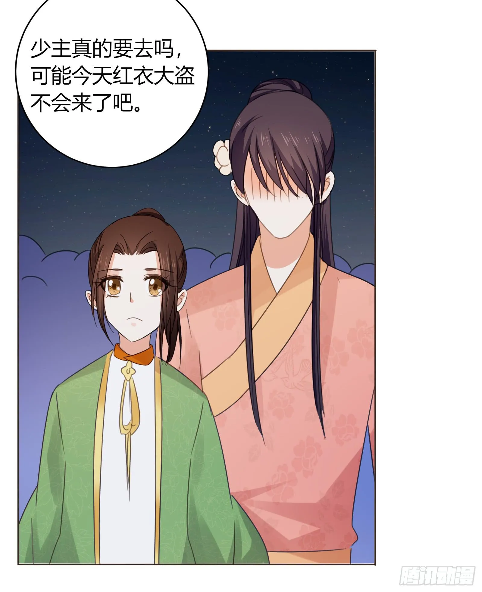 别！ 第68页
